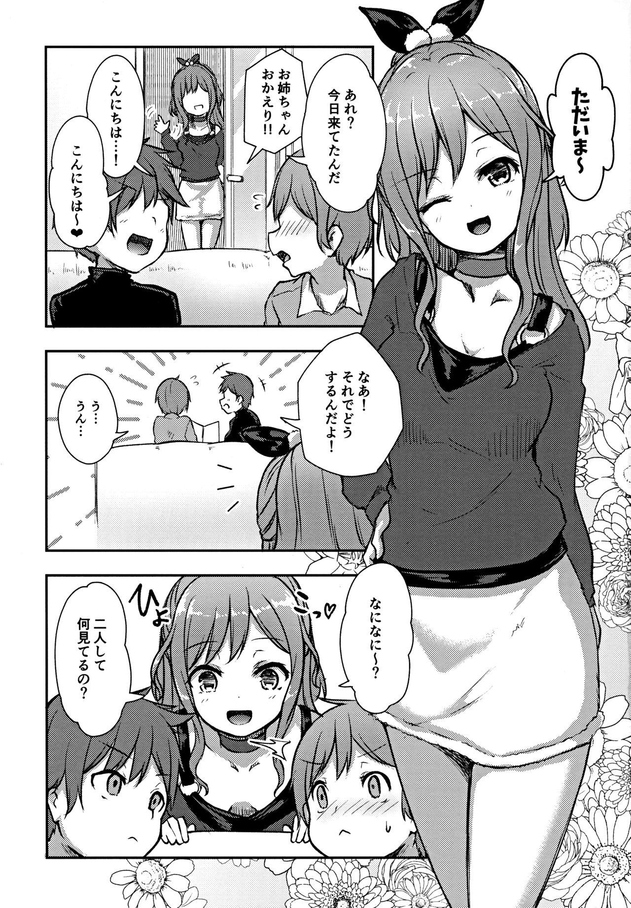 Roundass Hearty Hybrid Household - Bang dream Gay Dudes - Page 2