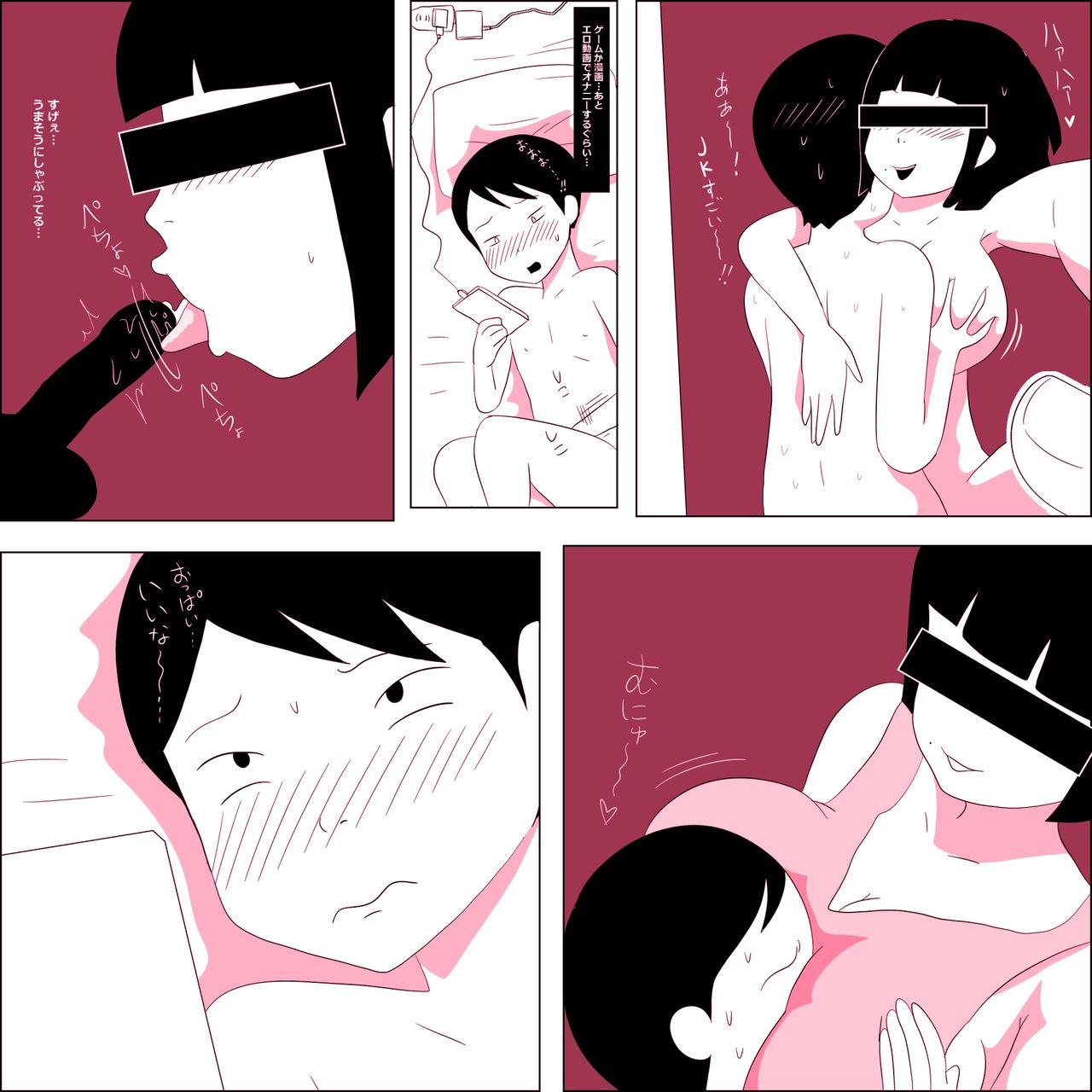 Abg [ampullaria] Gariben Onna no Miyada-san ~Noukou-chin Pero~ Hen - Original Porn Sluts - Page 5