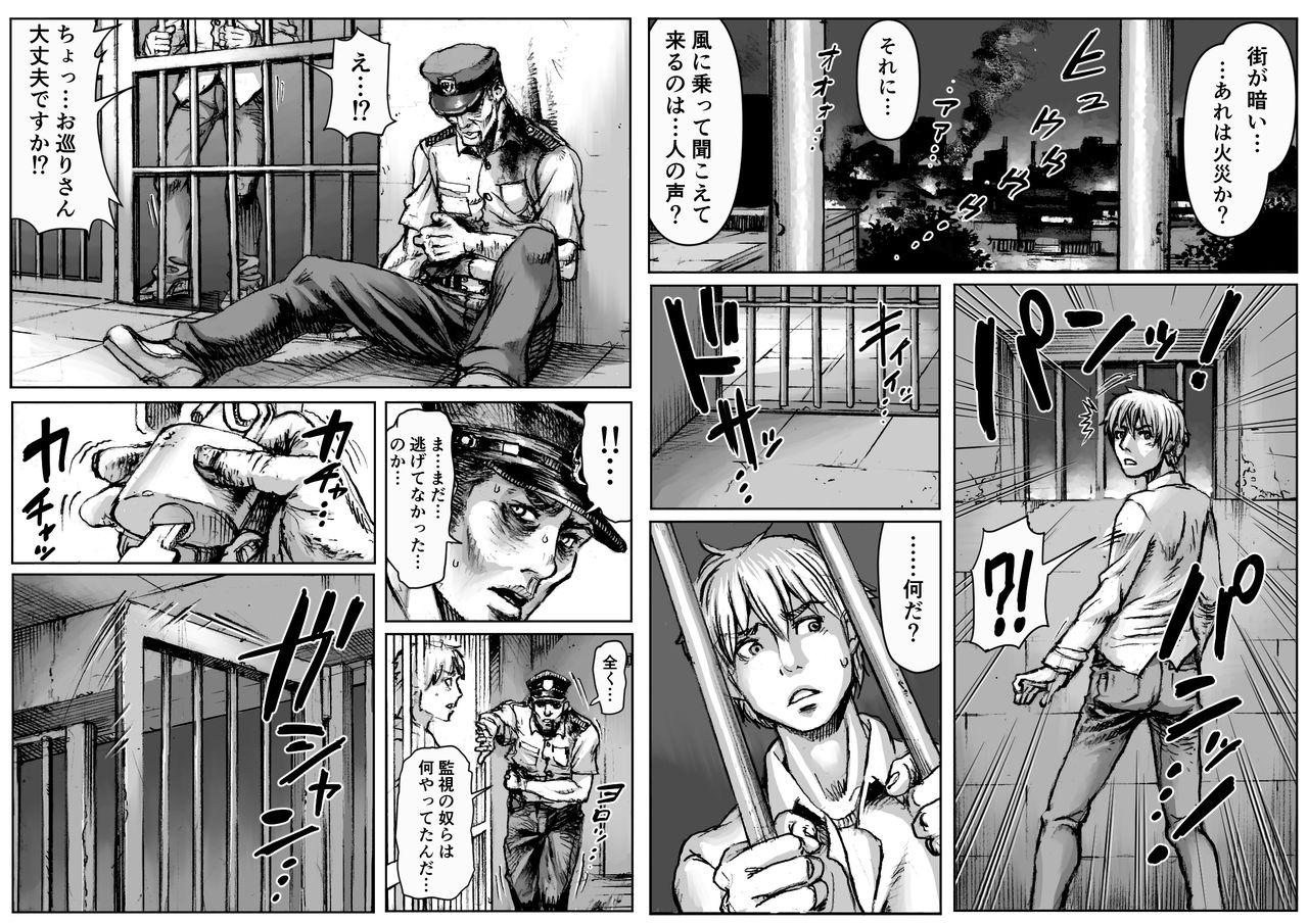 [Double Deck Seisakujo (Double Deck)] QUEENS' BURROW ~Joou no Suana~ ver.B (Kuro Keshi Shuuseiban) (Resident Evil) 1