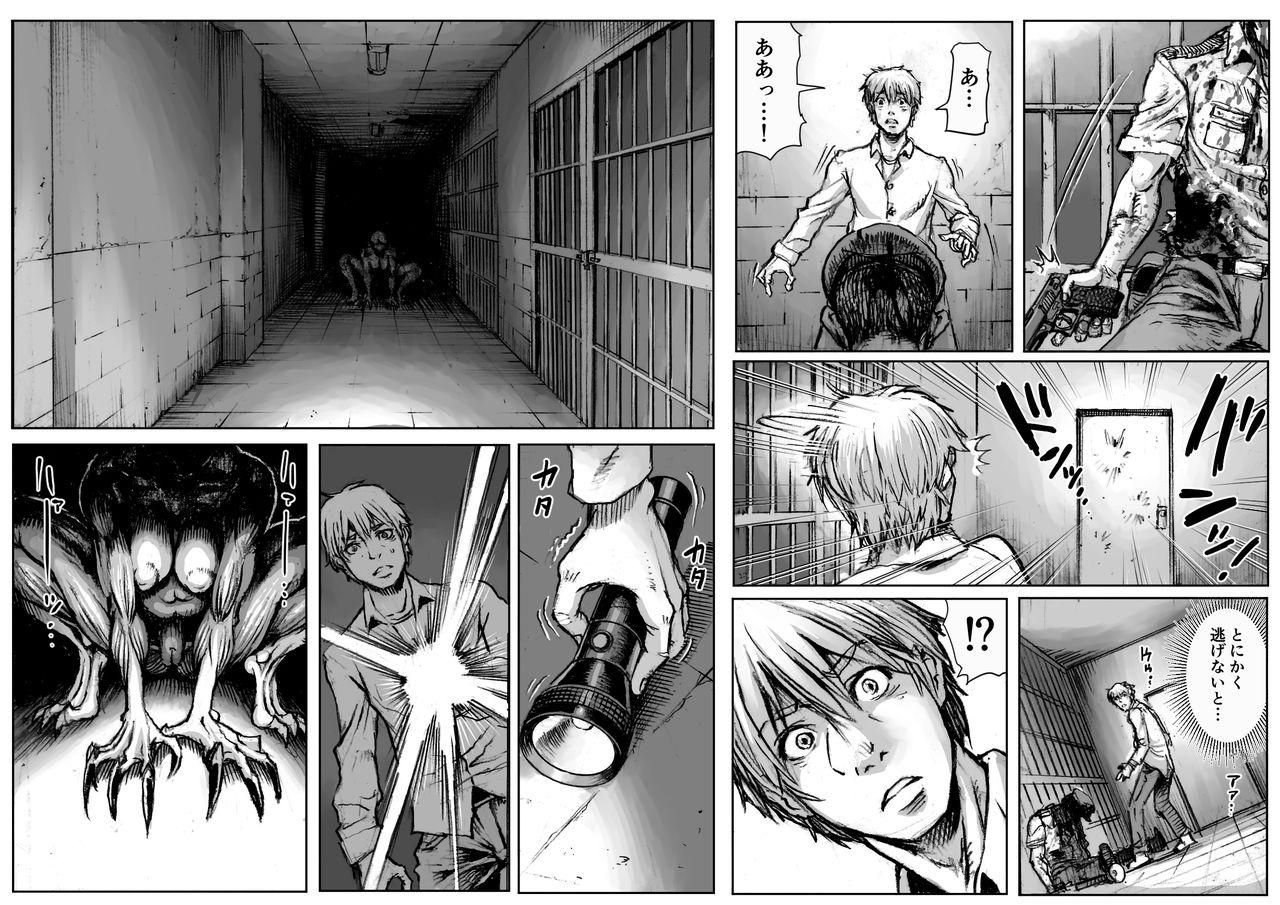 Viet Nam [Double Deck Seisakujo (Double Deck)] QUEENS' BURROW ~Joou no Suana~ ver.B (Kuro Keshi Shuuseiban) (Resident Evil) - Resident evil Face Sitting - Page 4