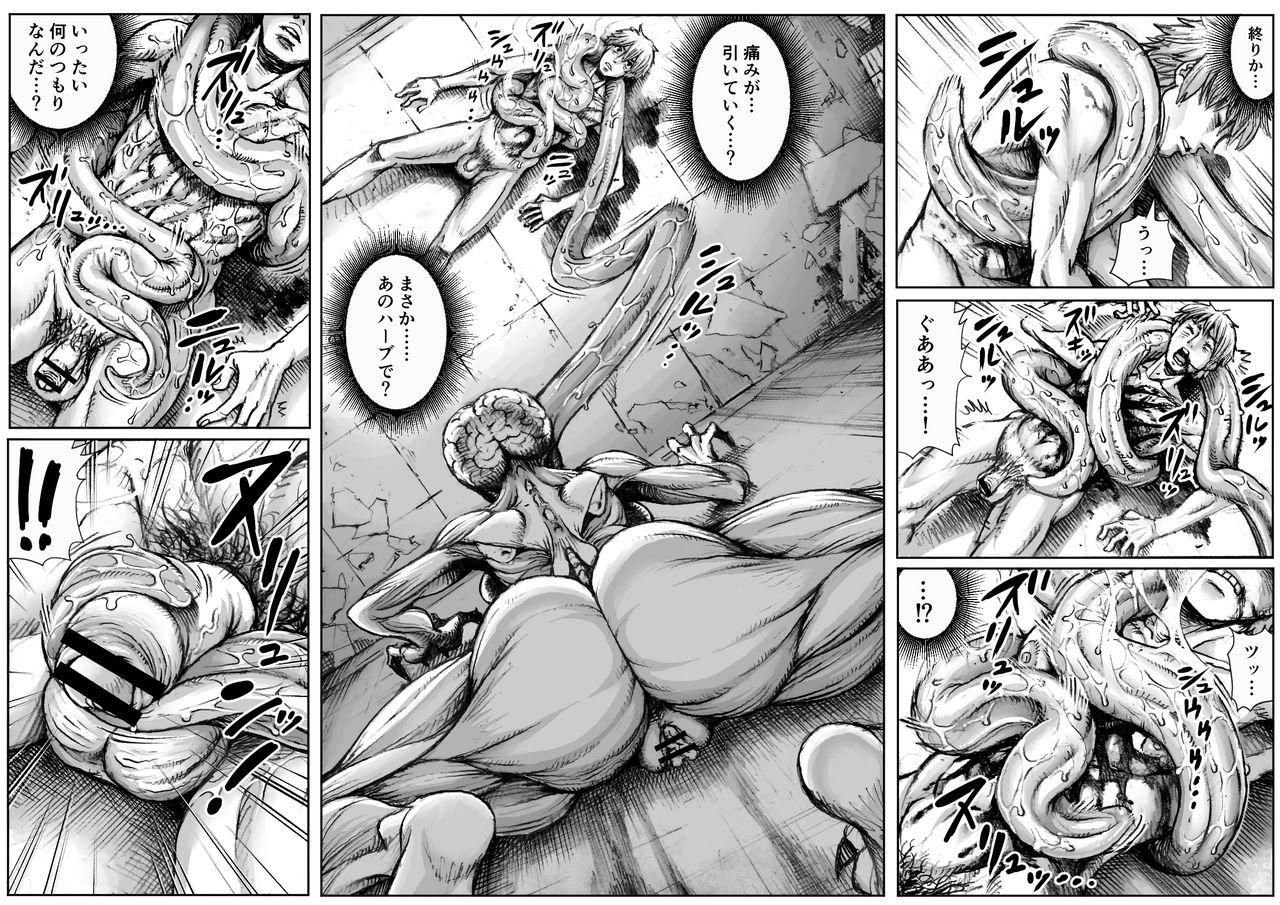 Fucking [Double Deck Seisakujo (Double Deck)] QUEENS' BURROW ~Joou no Suana~ ver.B (Kuro Keshi Shuuseiban) (Resident Evil) - Resident evil Pain - Page 8