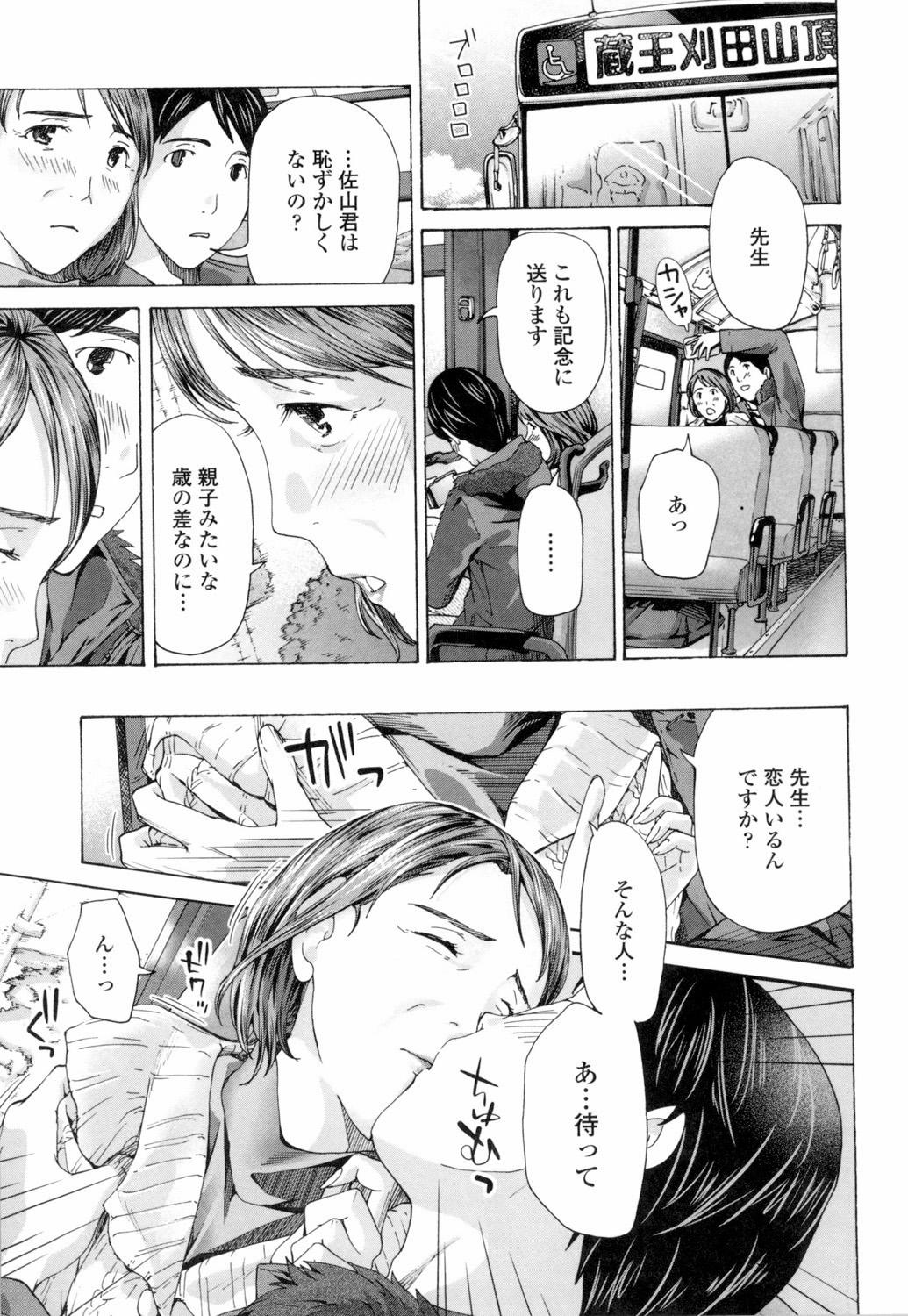 Large Nee, ima Watashitachi ni nin Kiridayo Best Blow Job Ever - Page 11