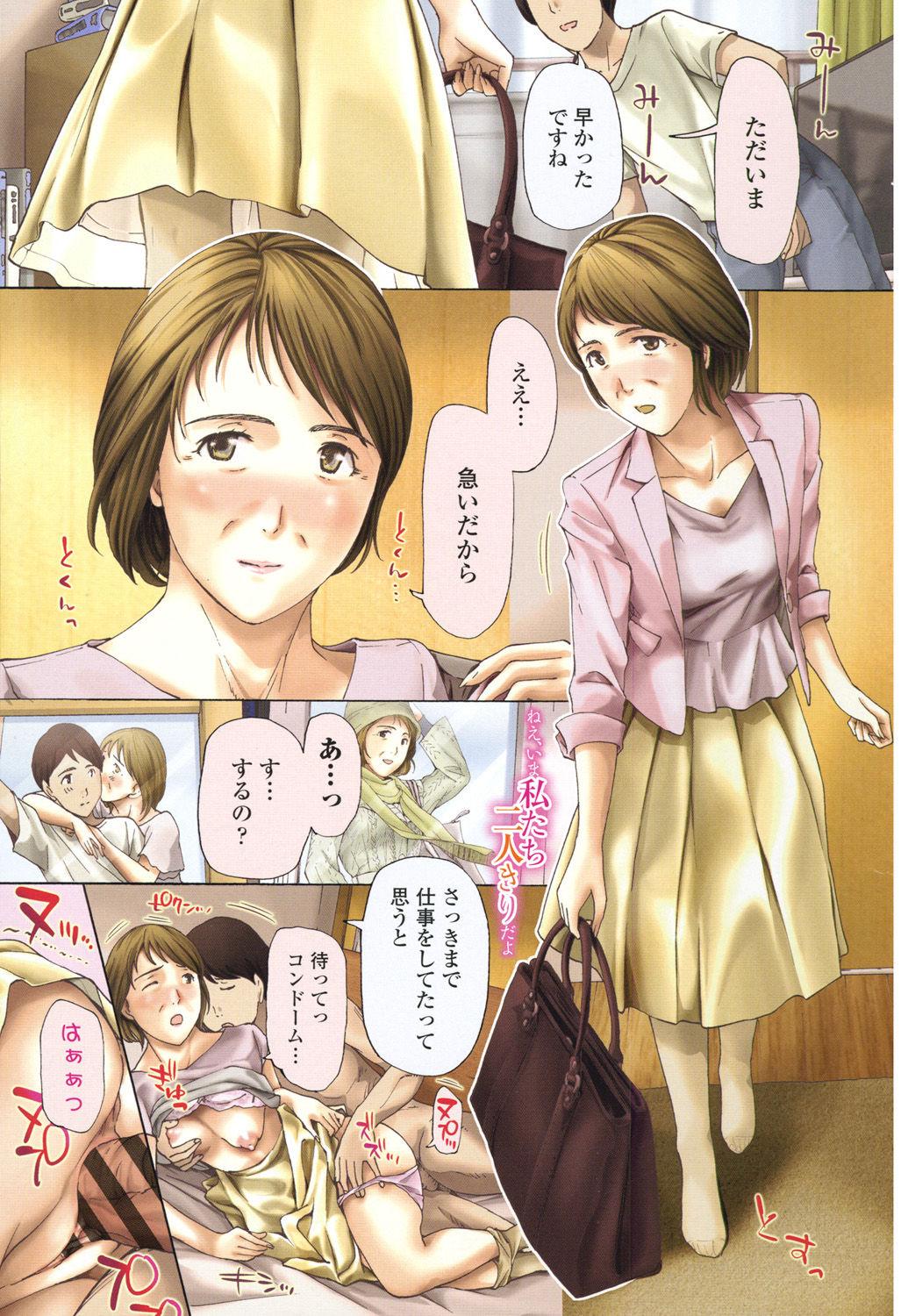 Large Nee, ima Watashitachi ni nin Kiridayo Best Blow Job Ever - Page 3