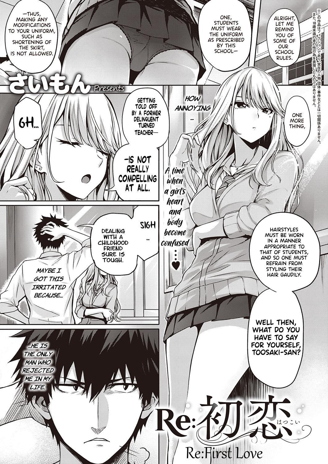 Prostitute Re:Hatsukoi | Re:First Love Dick Suck - Page 1