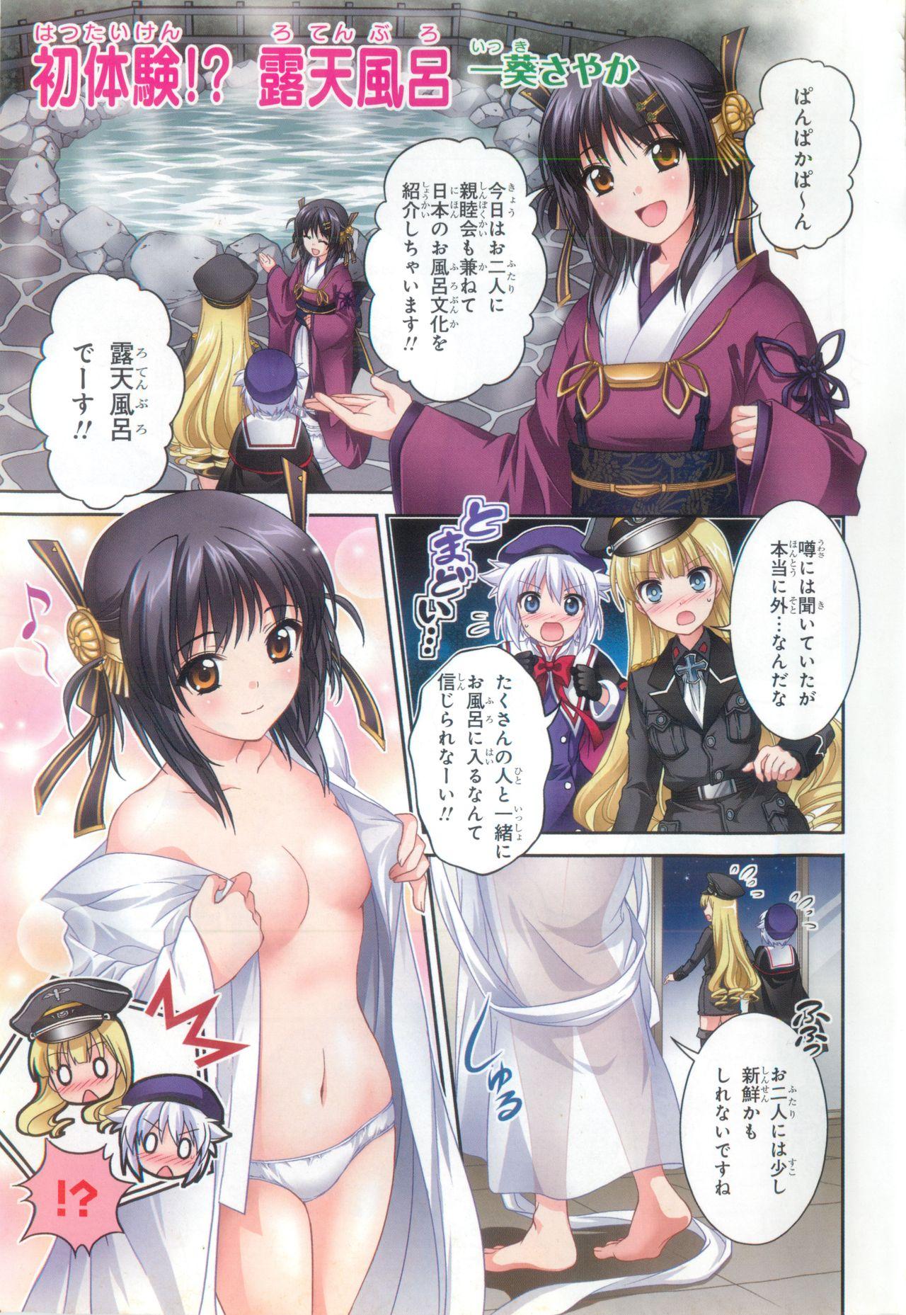 Nude Daiteikoku comic Anthology vol.2 - Daiteikoku Curious - Page 4