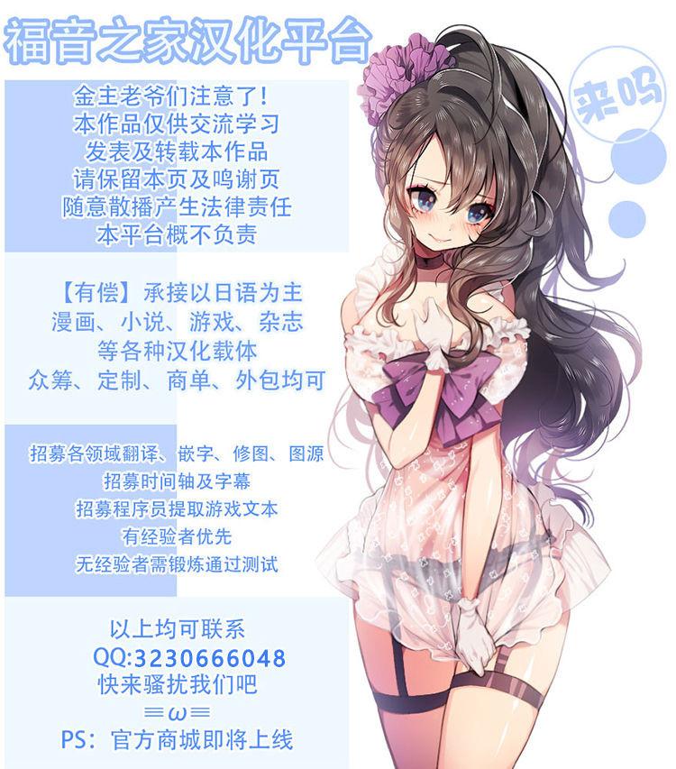 (C97) [Twilight Road (Tomo)] Kokkoro-chan to Connect Shitai! -Re:Dive‐ (Princess Connect! Re:Dive) [Chinese] [不可视汉化] 21