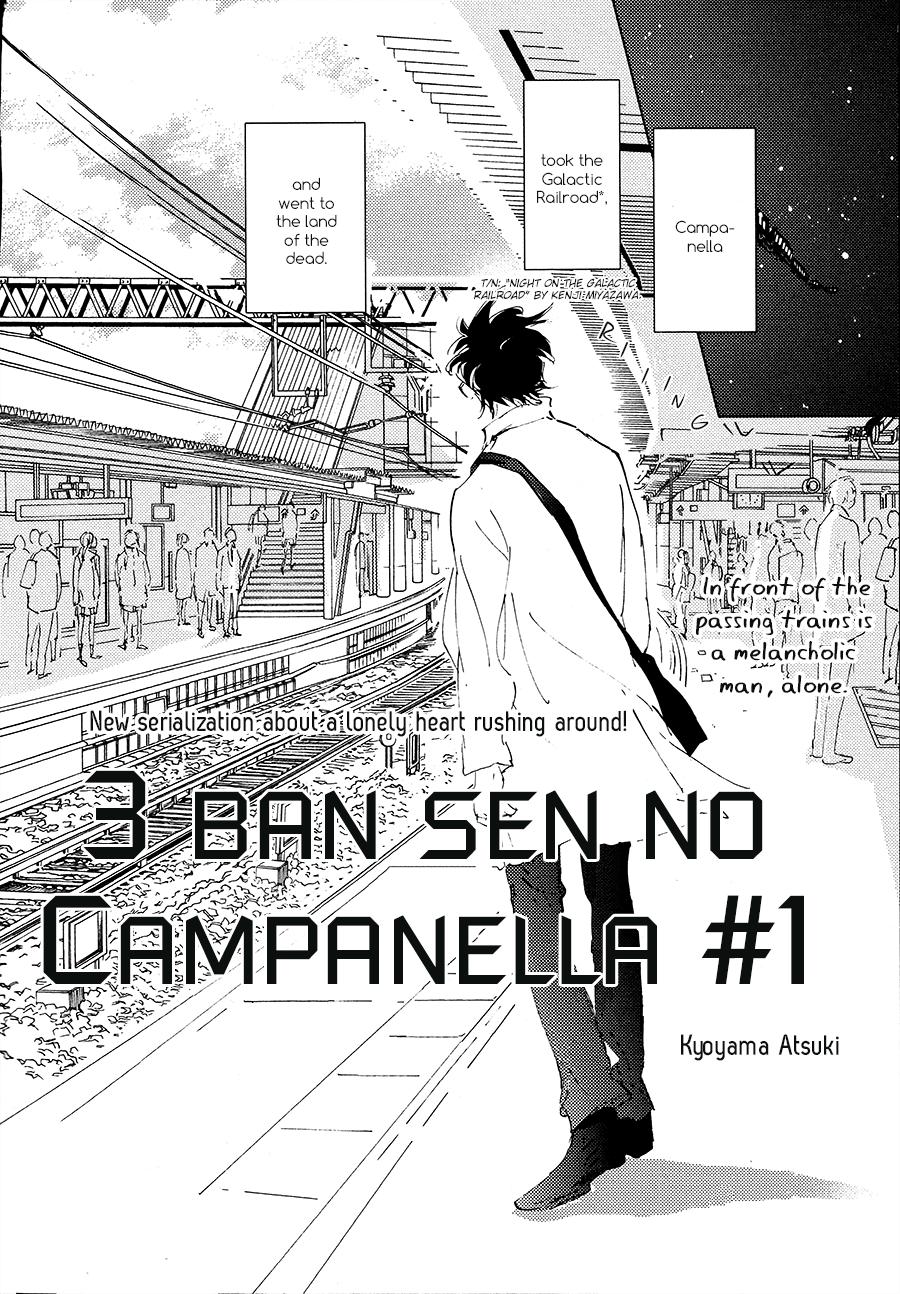 Rubia 3 Ban Sen no Campanella Anus - Page 3