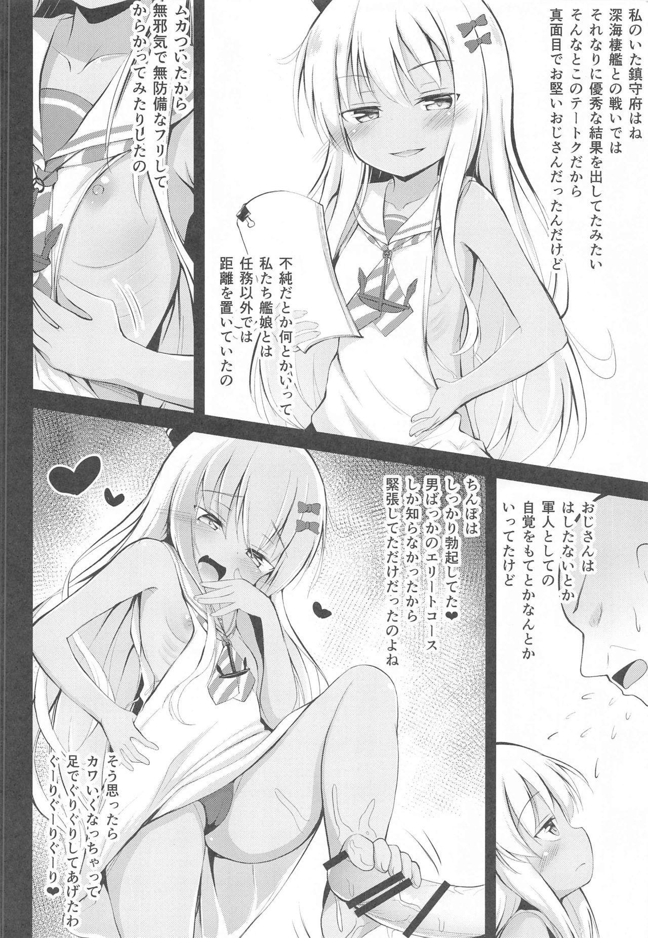 Cum On Tits Mesugaki Grecale-chan ni Suki Houdai Sarechau Hon - Kantai collection Fuck Pussy - Page 3