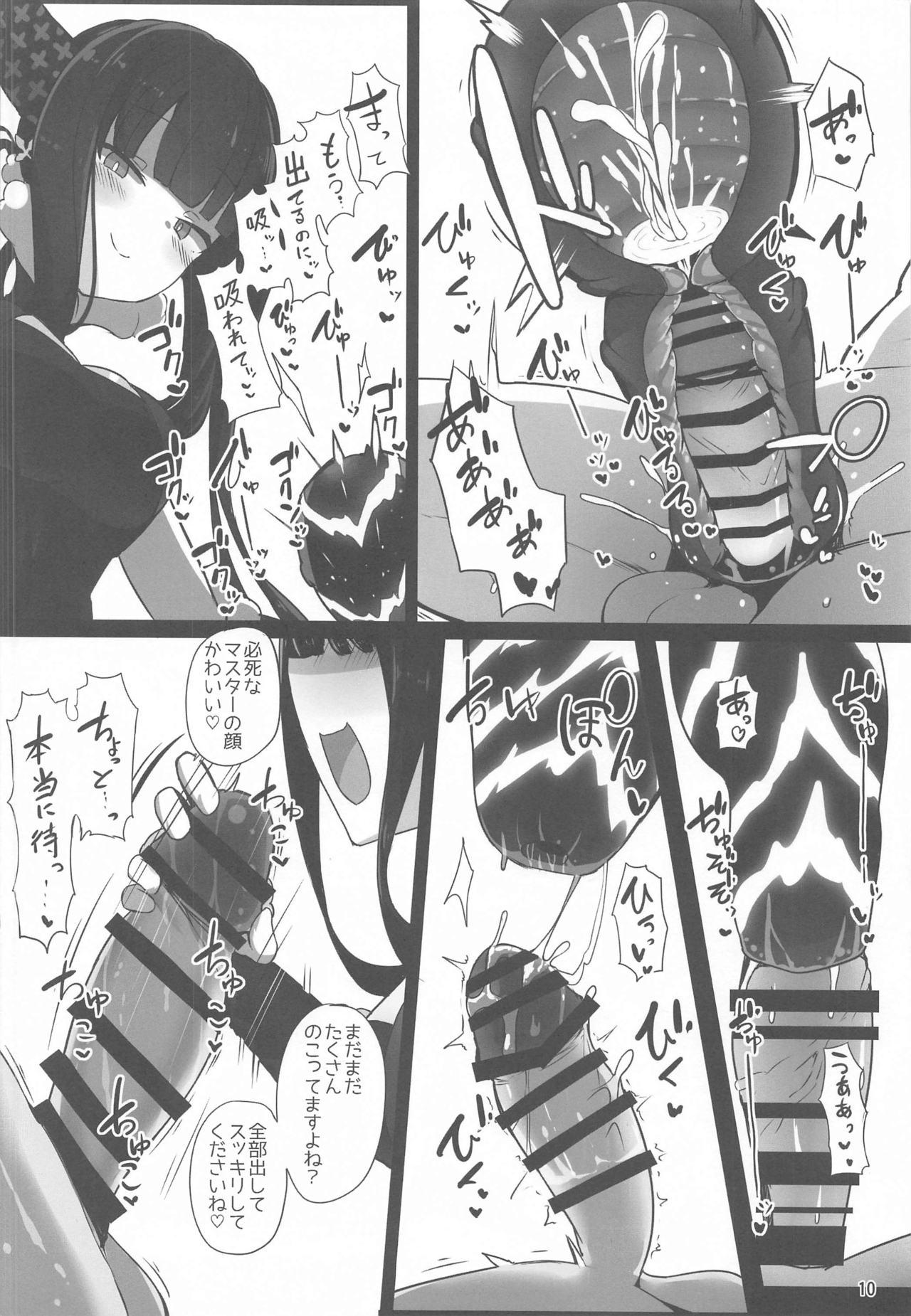 Eat [Yakusoku no Kaigansen (Yosai)] Osananajimi no(?) Youkihi-chan to Shikotama Love Ecchi Suru Hon (Fate/Grand Order) - Fate grand order Titjob - Page 9