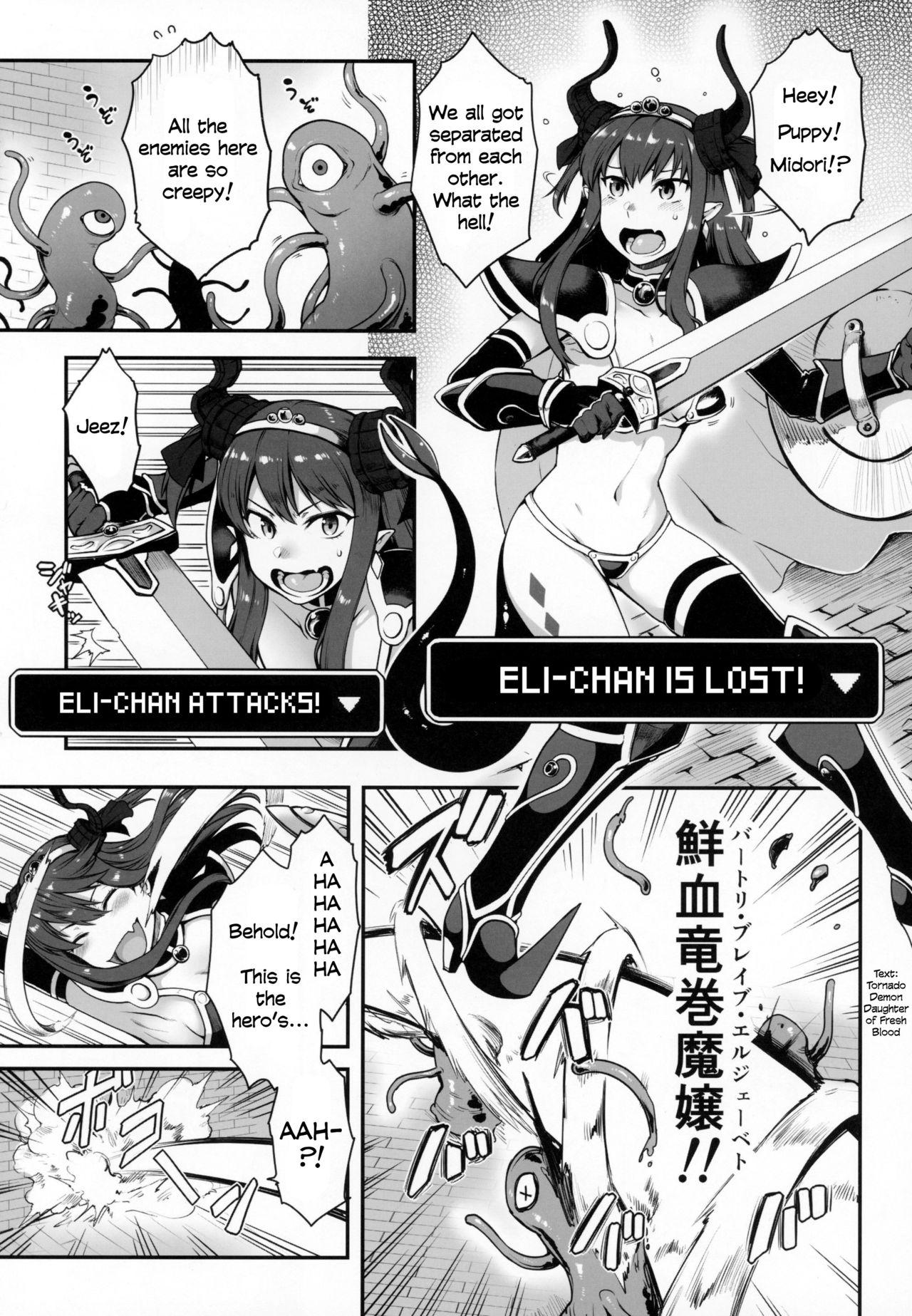 Huge Dick Yuusha Daihaiboku EX - Fate grand order Gay Party - Page 3