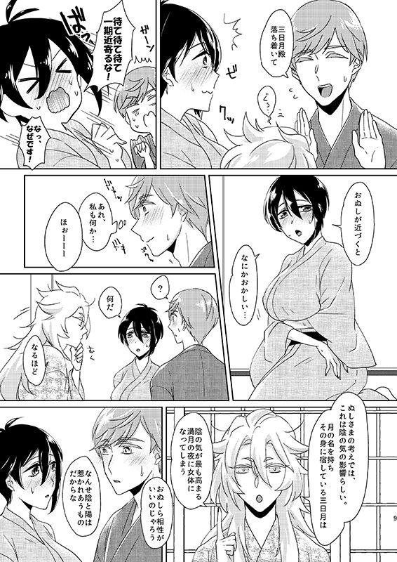 Gay 3some Tsukiyo no Himitsu - Touken ranbu Bukkake Boys - Page 8