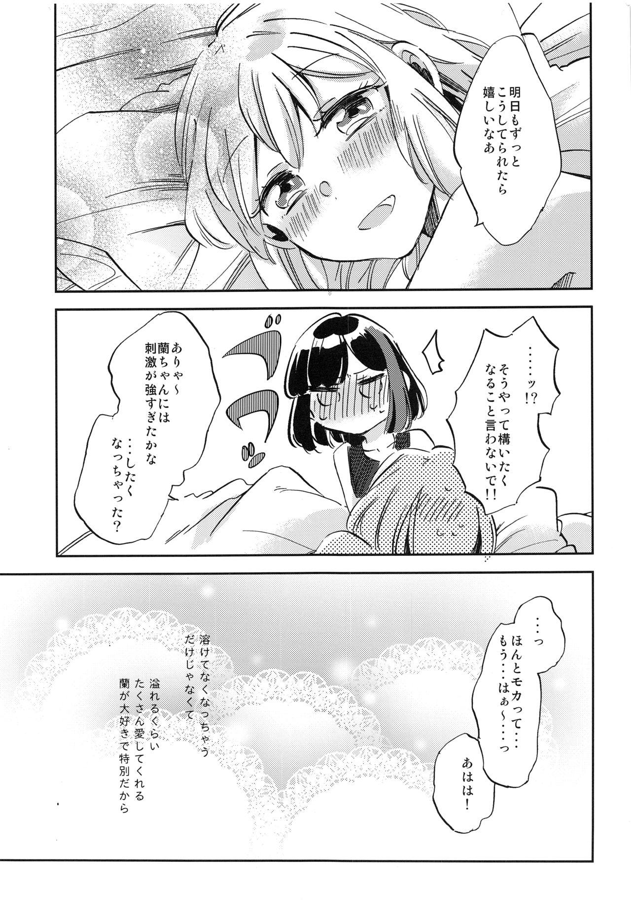 Chica Futari de Iru kara Dekiru Koto - Bang dream Stepbrother - Page 34