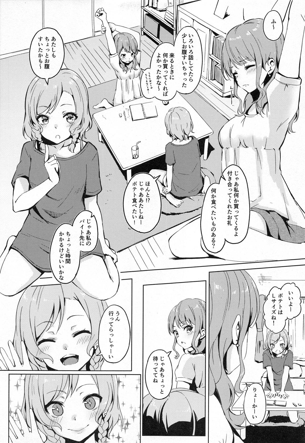 Lesbian Sex (C96) [Funiai-ice (Funiai Riko)] Aya-chan no Otouto-kun to Runrunrun (BanG Dream!) - Bang dream Colegiala - Page 5