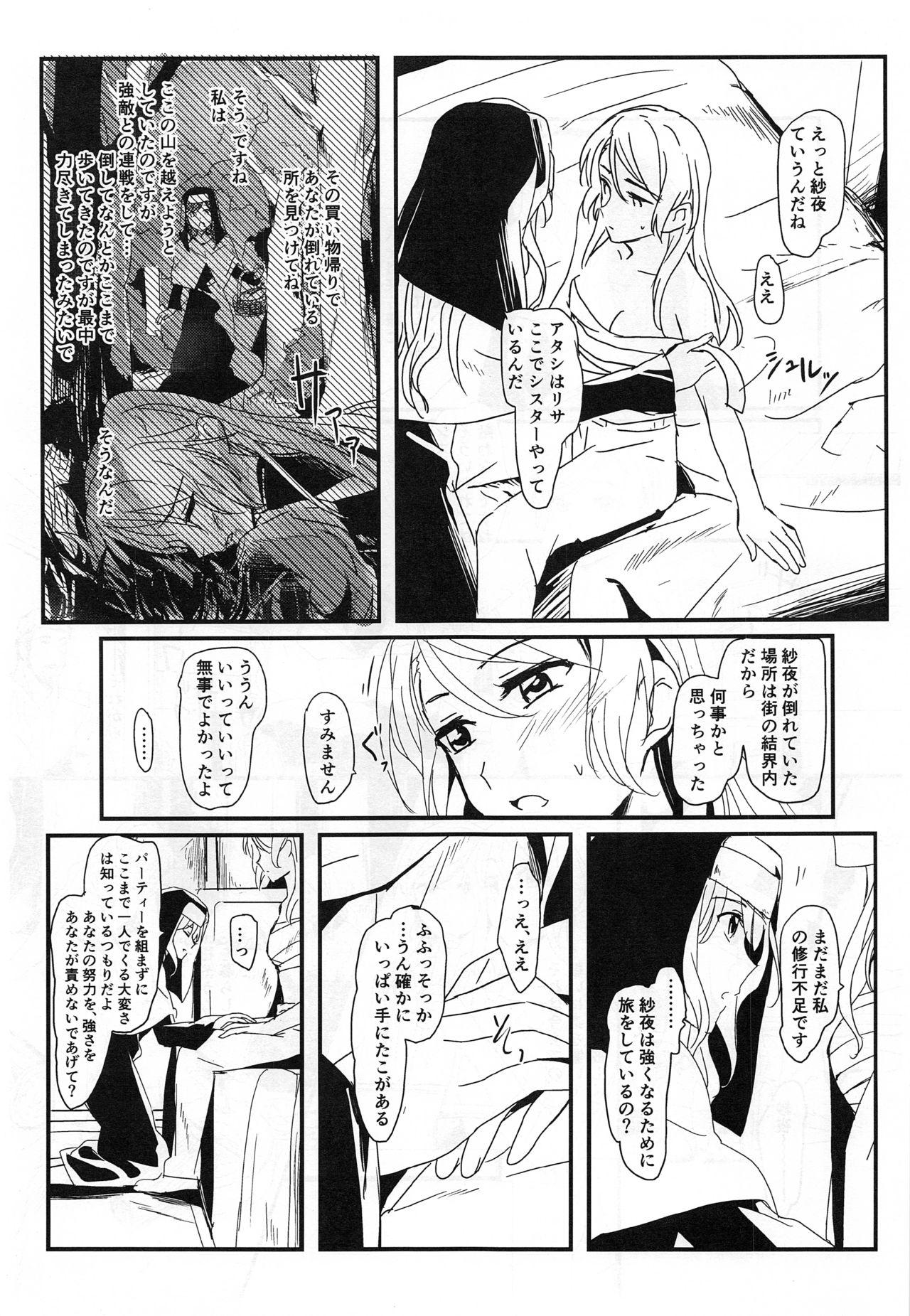 Pounded you make me! - Bang dream 8teenxxx - Page 6
