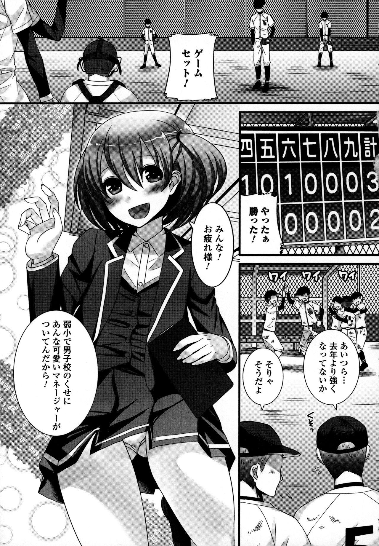 Transvestite Otokonoko Uke Vol.3 Stockings - Page 7