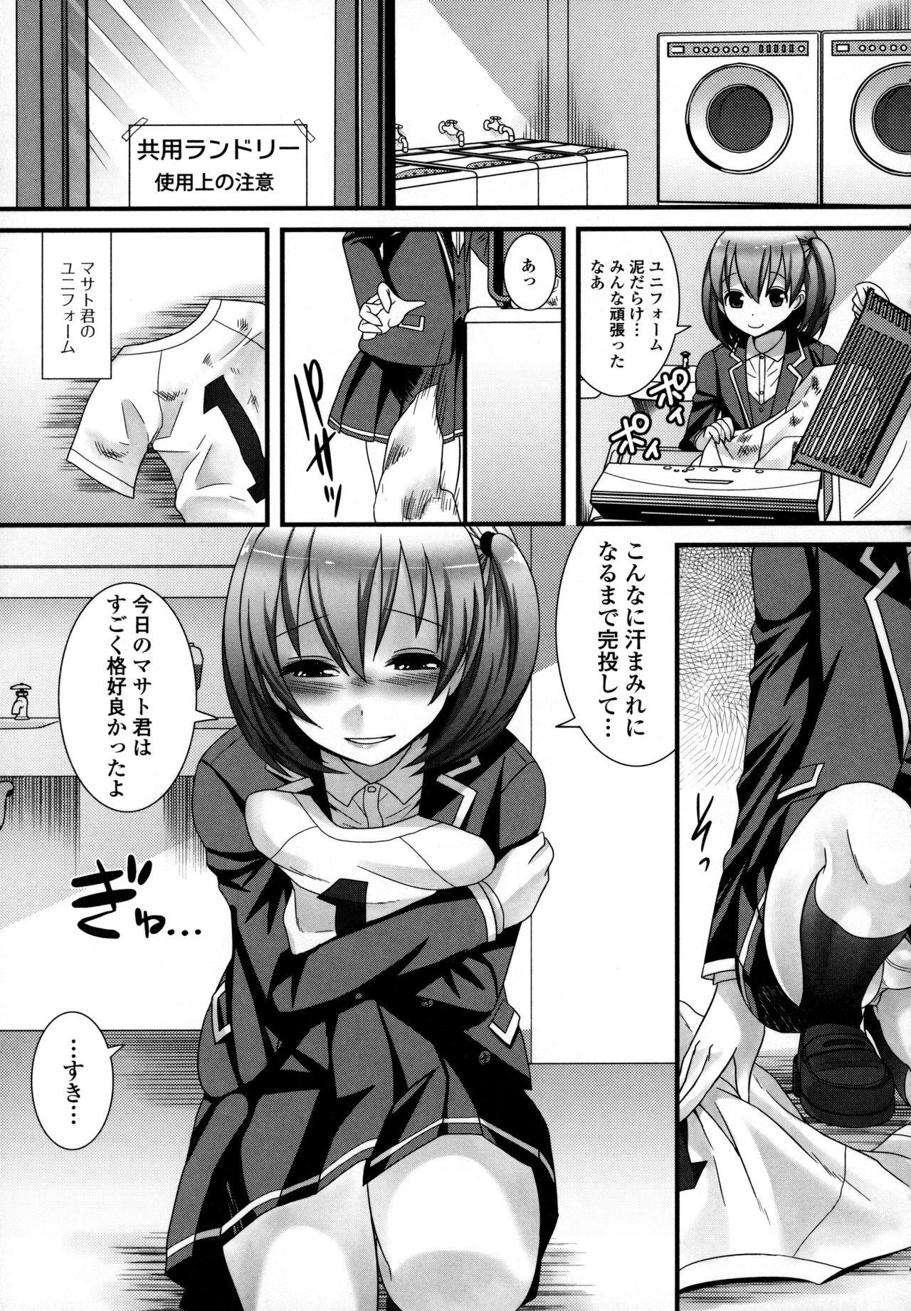 Gay Brownhair Otokonoko Uke Vol.3 Piroca - Page 9