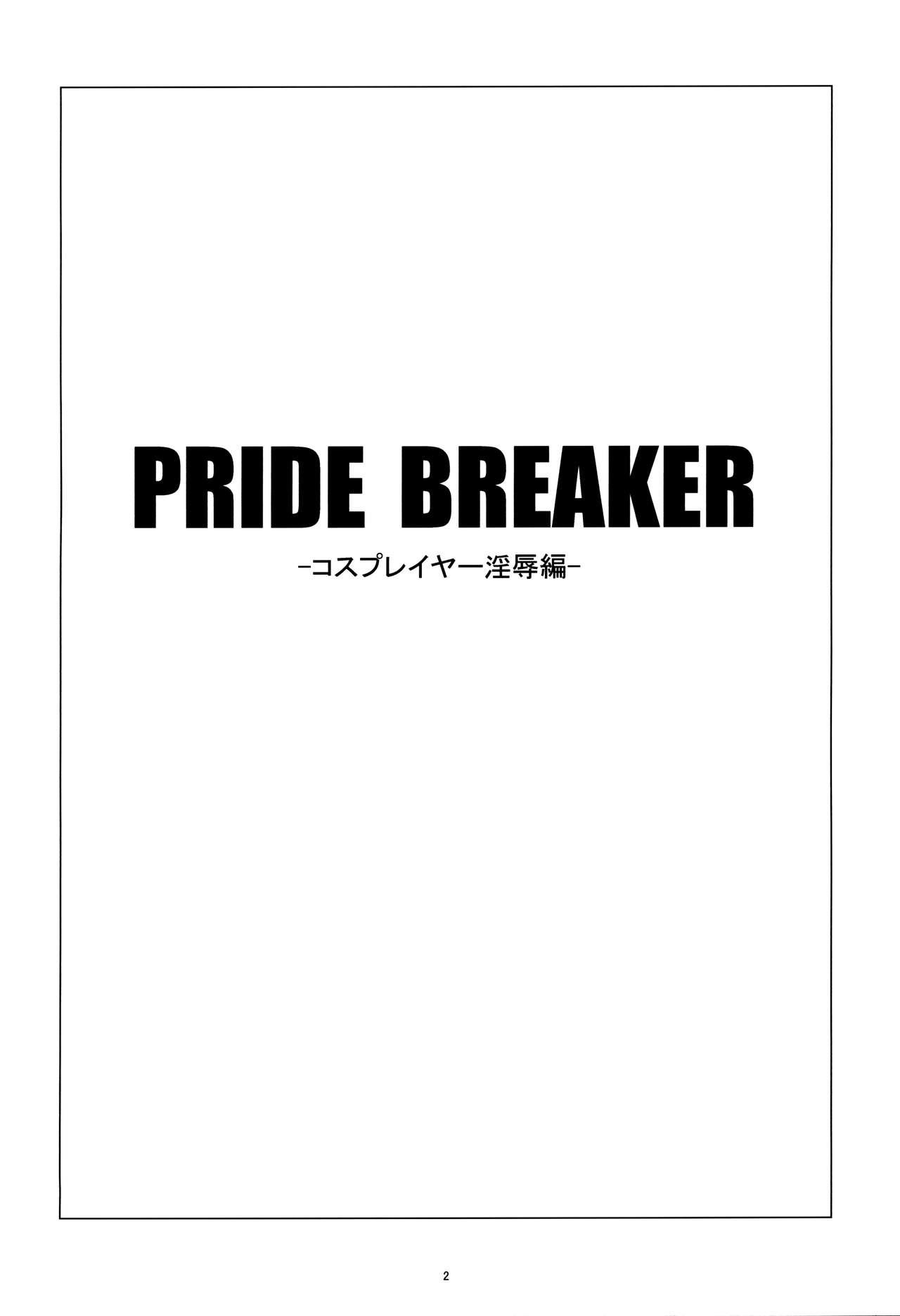 Gay Bang PRIDE BREAKER - Arcana heart Job - Page 3