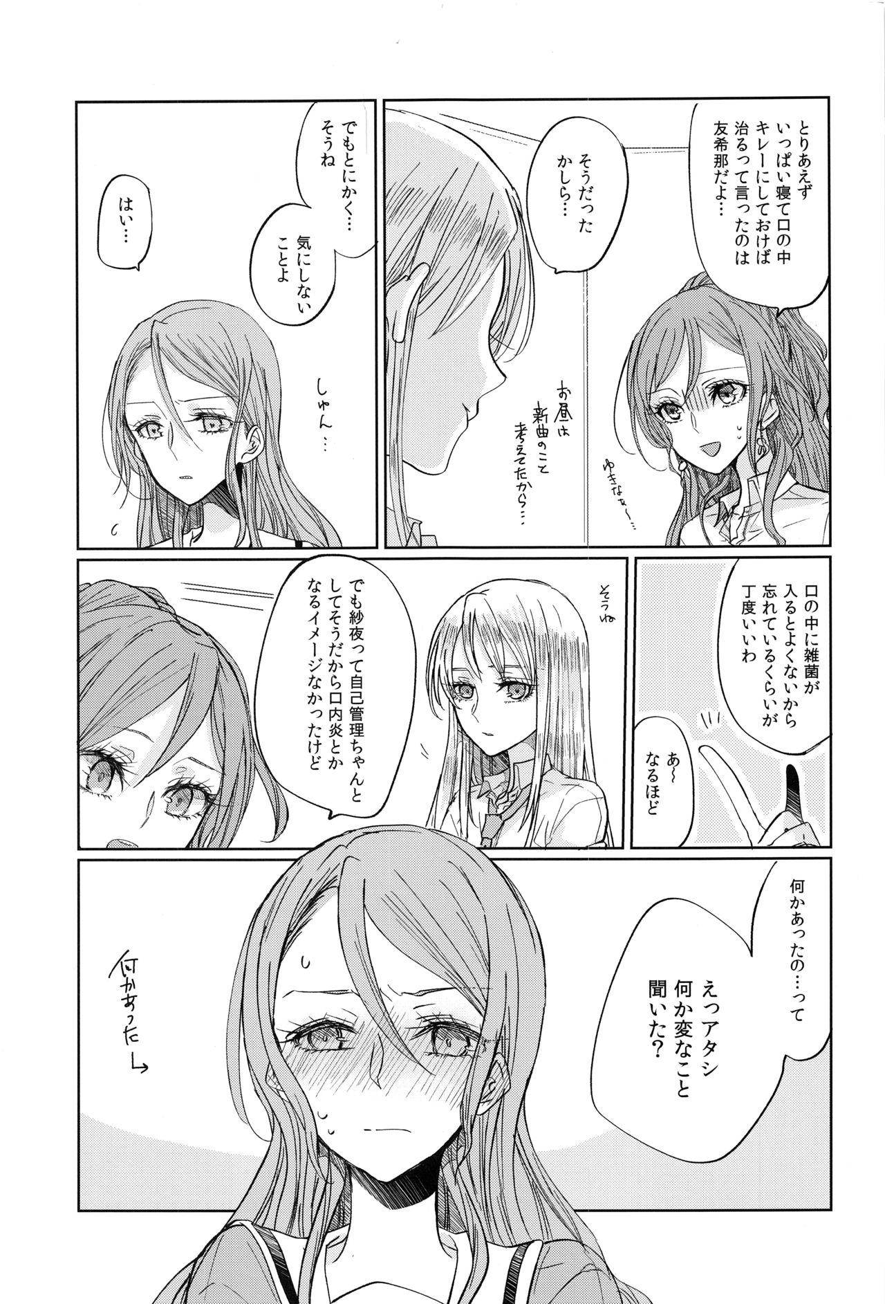 Lesbian Sex Kiss yori Saki ni Dekirukoto - Bang dream Ecchi - Page 6
