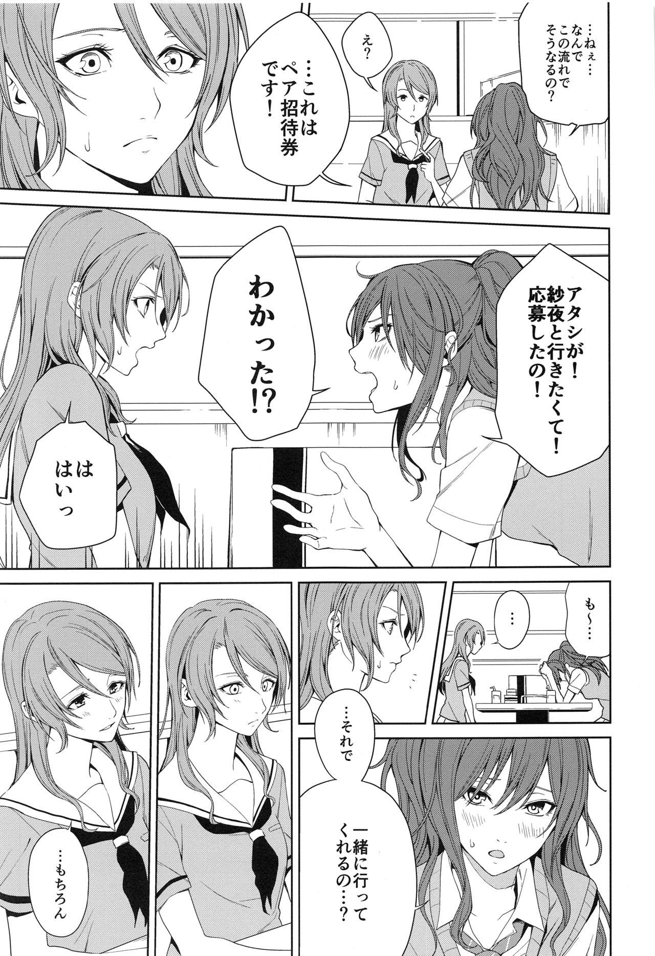 Anime Onsen Ryokou - Bang dream Gay Public - Page 7