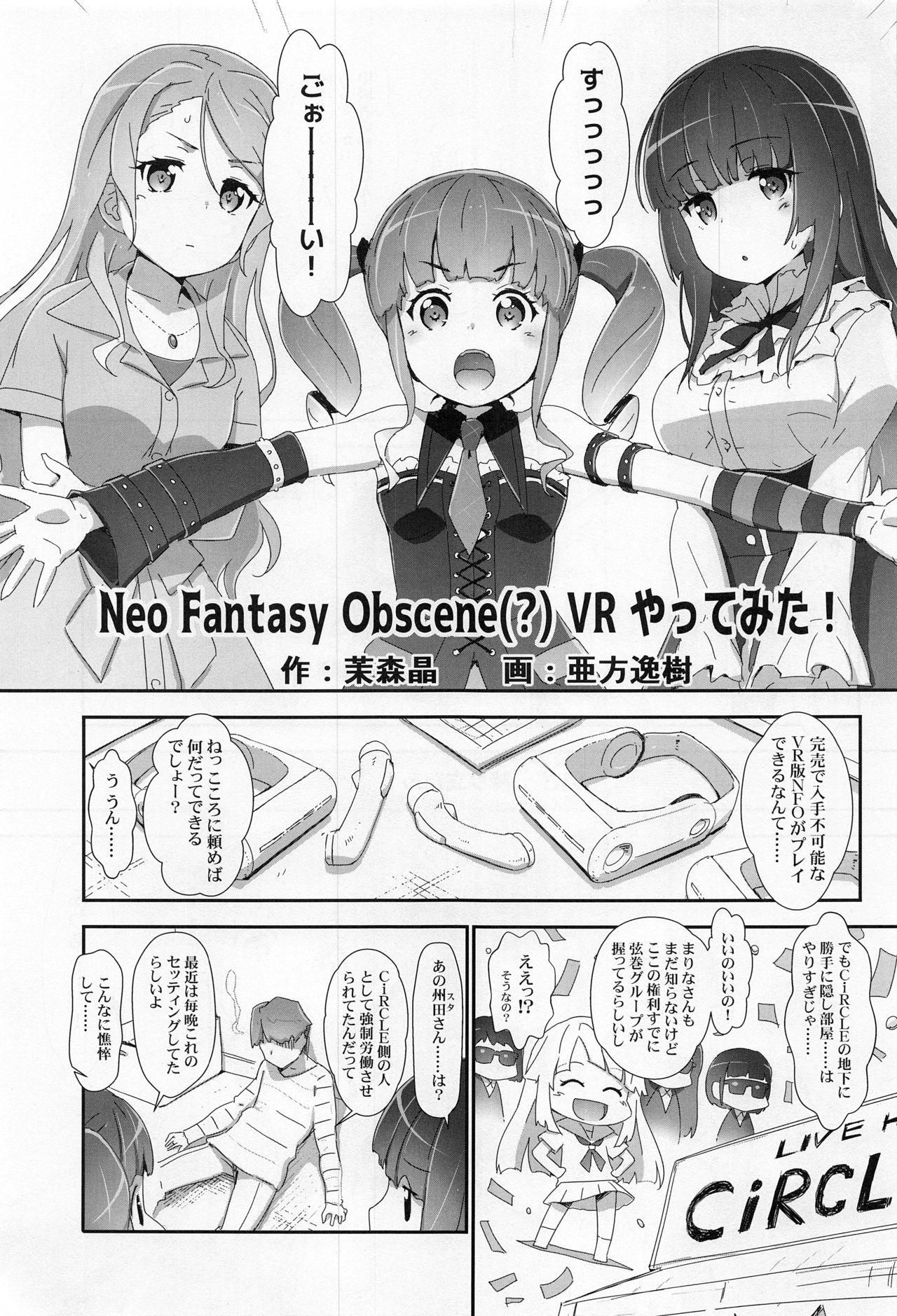 Funny EroYoro? 9 - Bang dream Old - Page 4