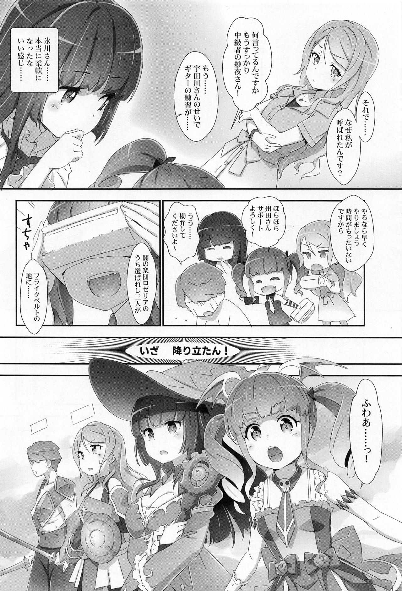 Funny EroYoro? 9 - Bang dream Old - Page 5