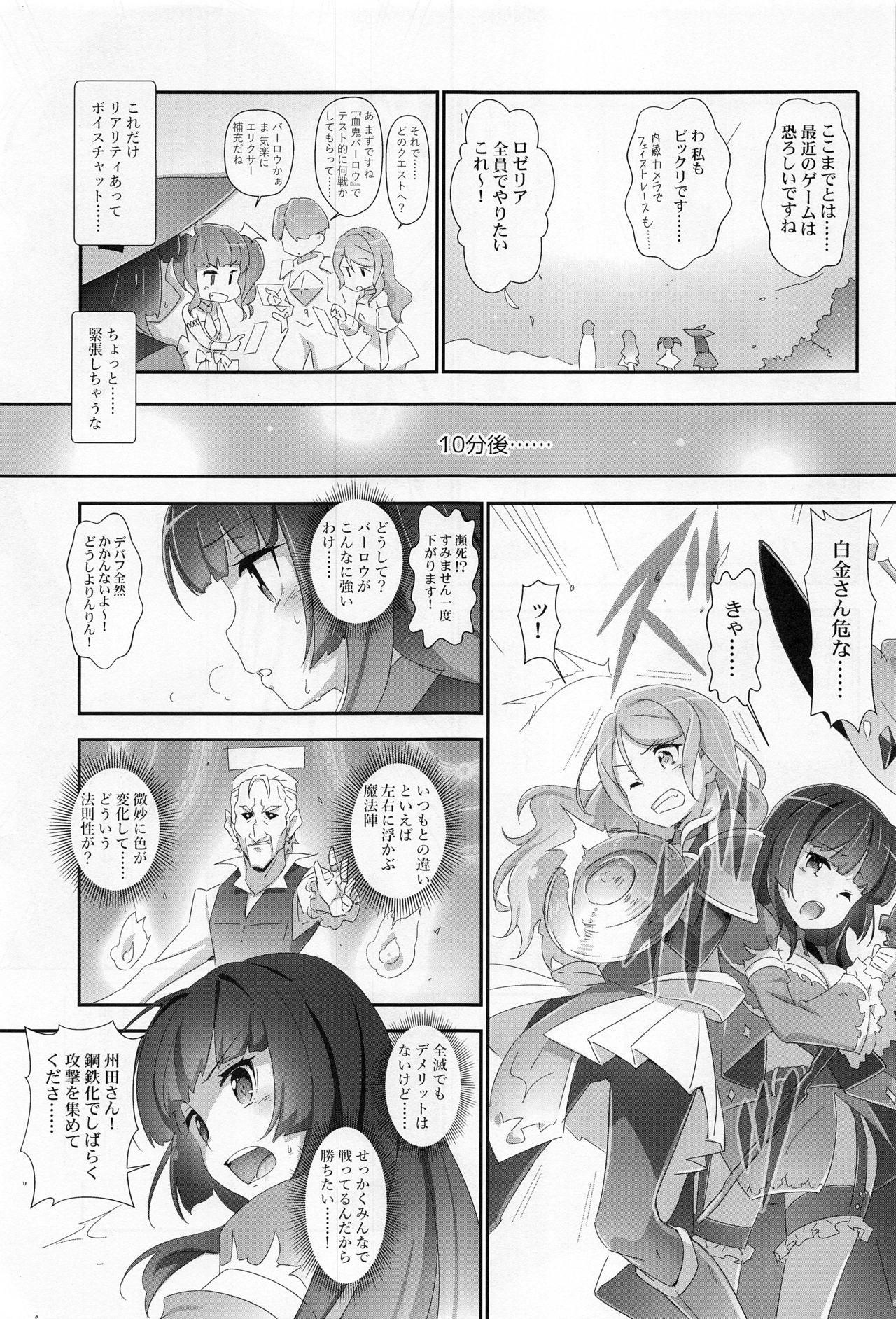 Family Sex EroYoro? 9 - Bang dream Colombia - Page 6