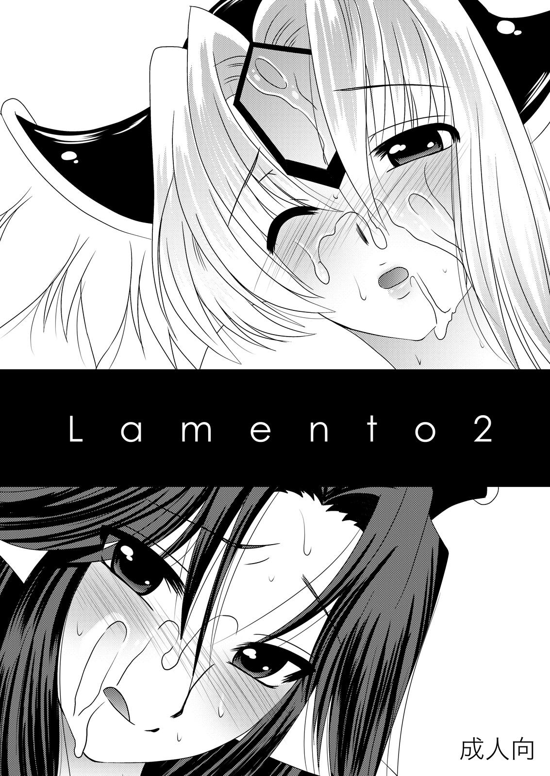 Lamento + Omake 12