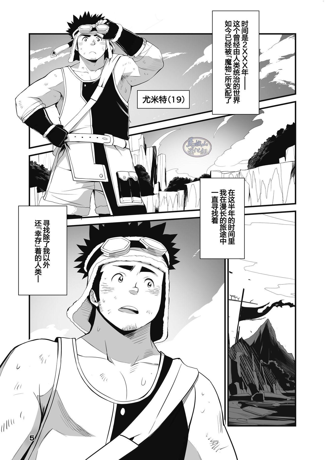 Gay Public Shuuetsu! Heroes - Original Real Amateurs - Page 5