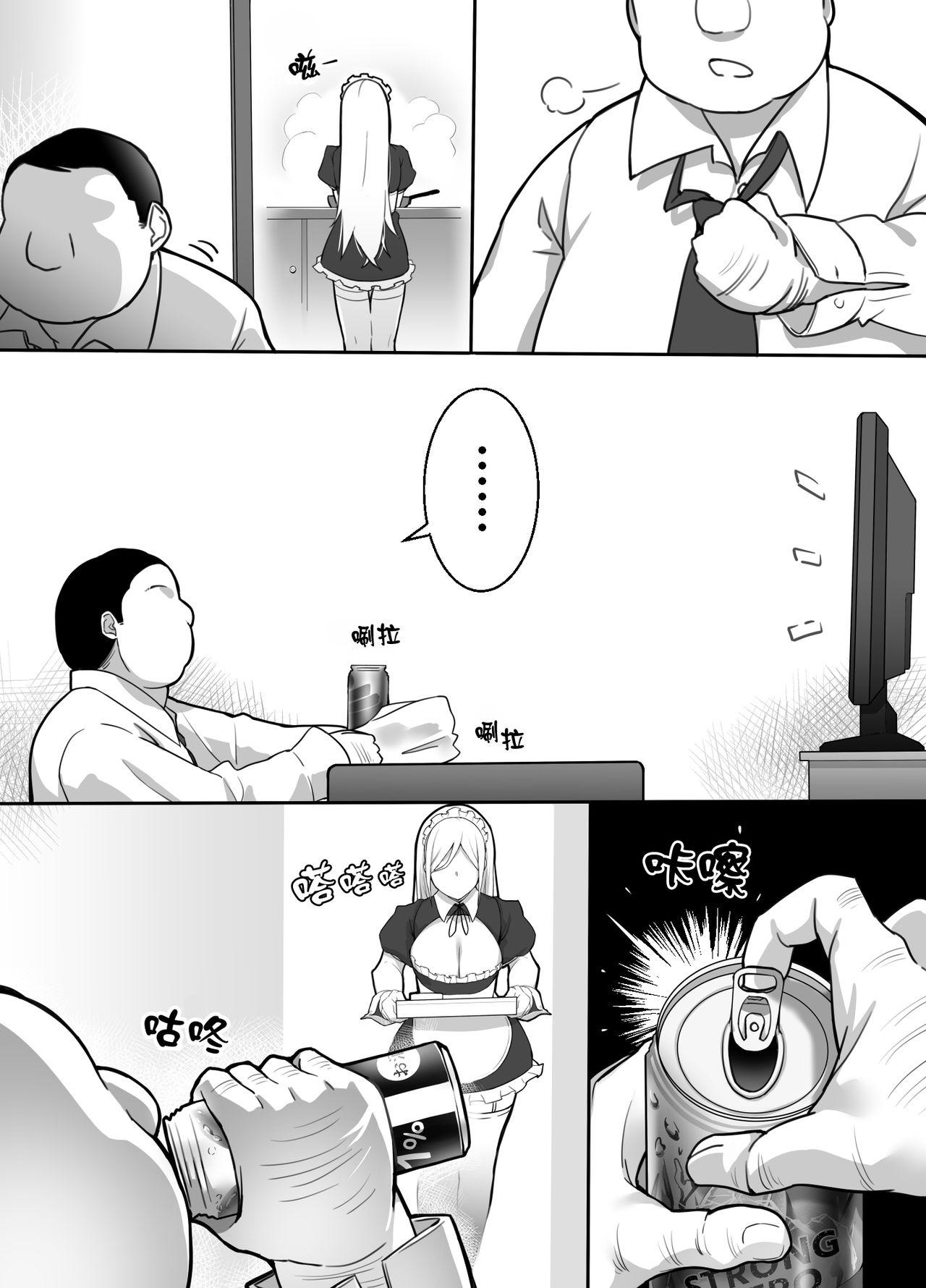 Feet Heroine to Saoyaku ga Ichido mo Shaberanai Ero Manga | 女主角與男主角從頭到尾一言不發的工口本 - Original Gay 3some - Page 10