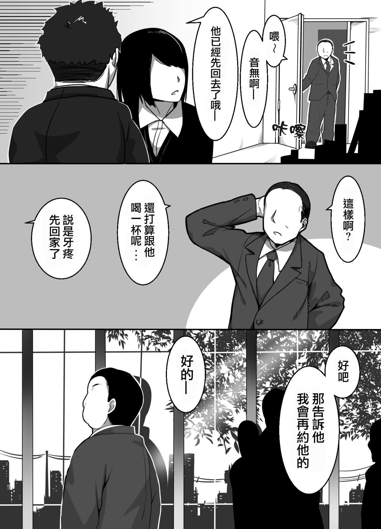 Tight Ass Heroine to Saoyaku ga Ichido mo Shaberanai Ero Manga | 女主角與男主角從頭到尾一言不發的工口本 - Original Off - Page 5