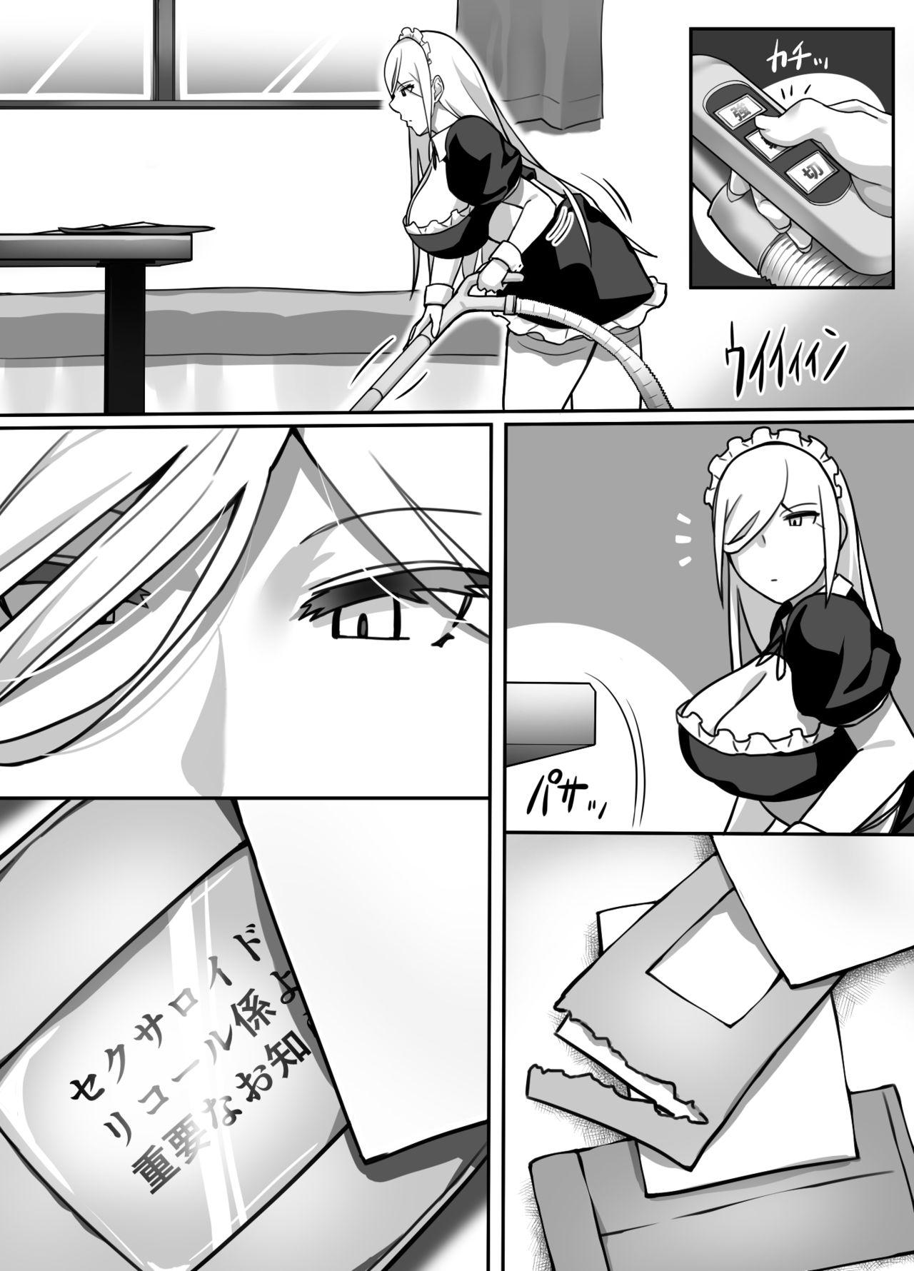 Heroine to Saoyaku ga Ichido mo Shaberanai Ero Manga 52