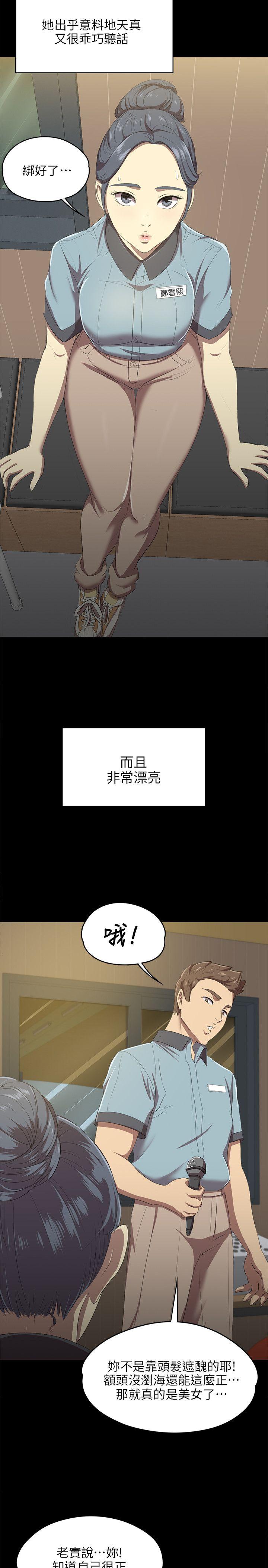 [J&B&活火山]KTV情人 EP.1(正體中文)高畫質版本 20