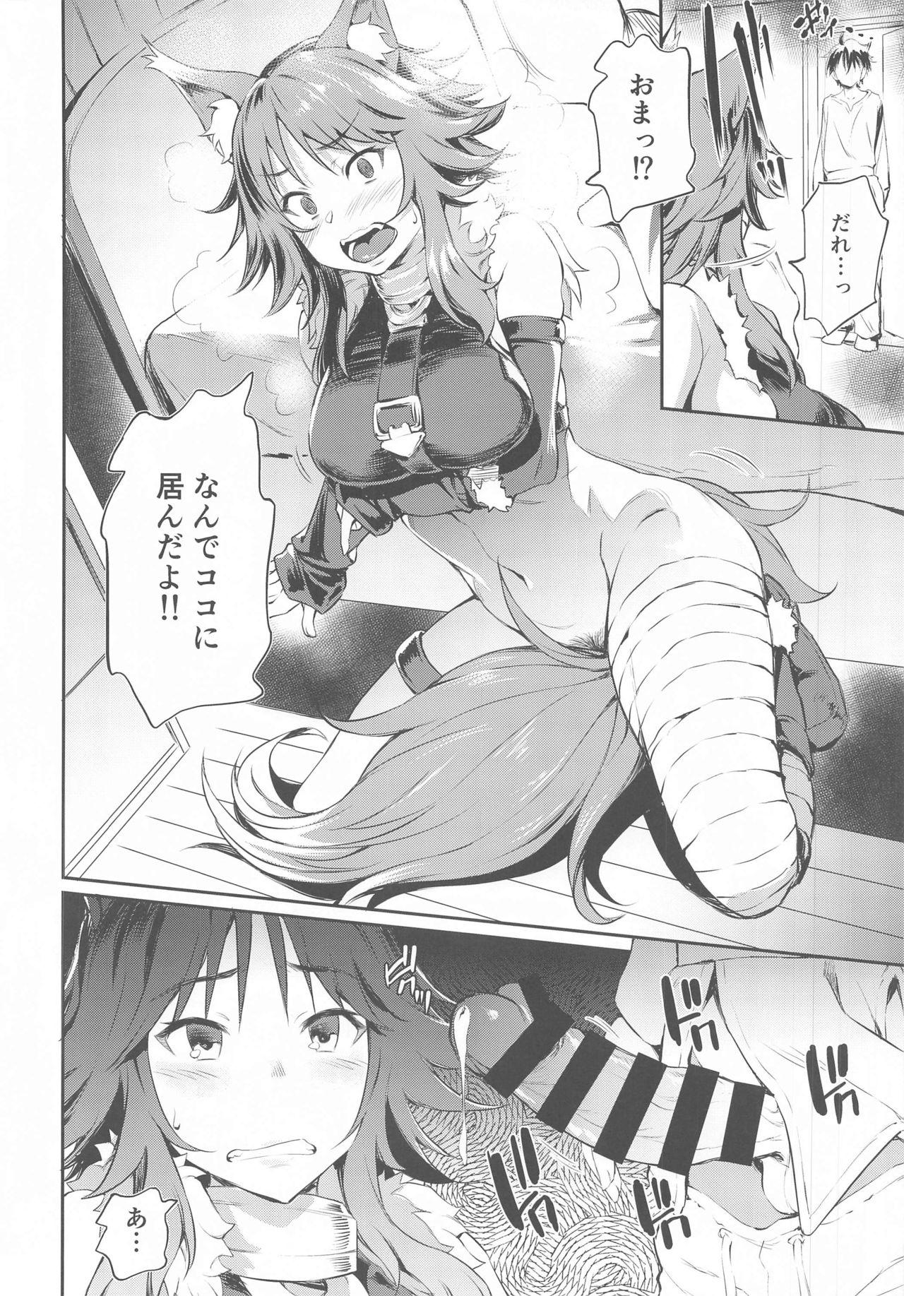 Roundass Makoto Hatsujouchuu - Princess connect Double - Page 12