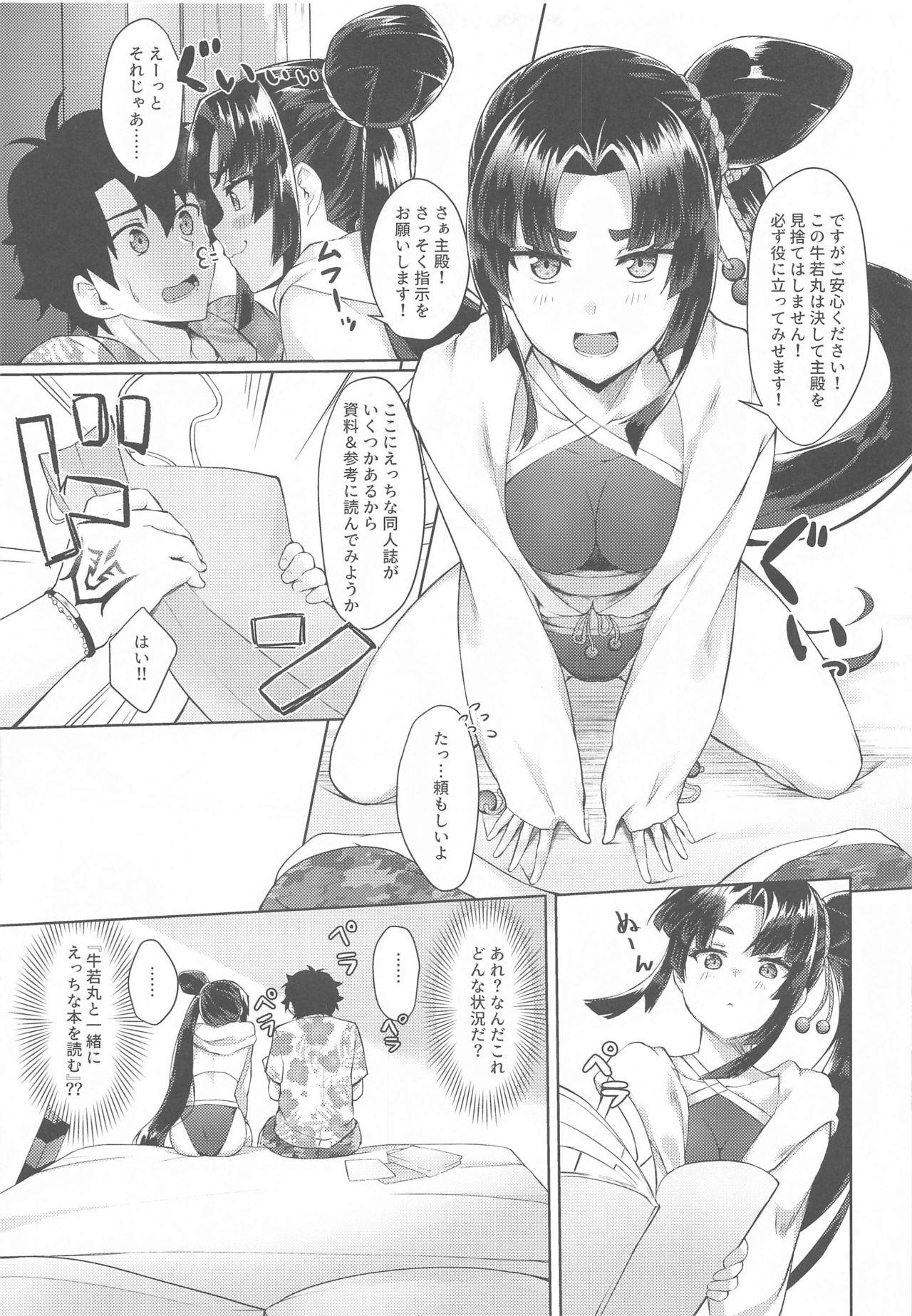 Tight Pussy Porn Ushiwakamaru to Genkou Seikatsu - Fate grand order Adolescente - Page 4