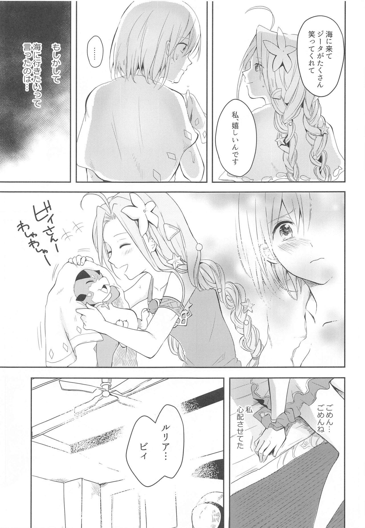 Lesbian Natsu no Yakusoku - Granblue fantasy Dildo - Page 8
