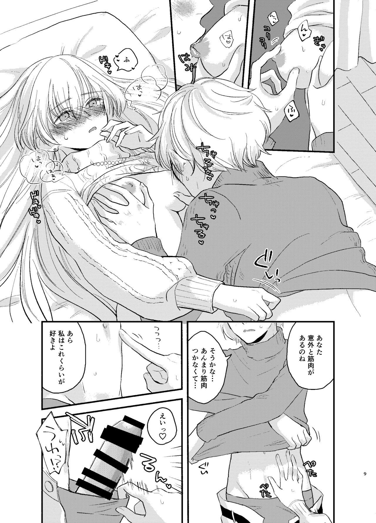 Soapy Massage Kadoc Watashi o Dakinasai! - Fate grand order Ejaculations - Page 9