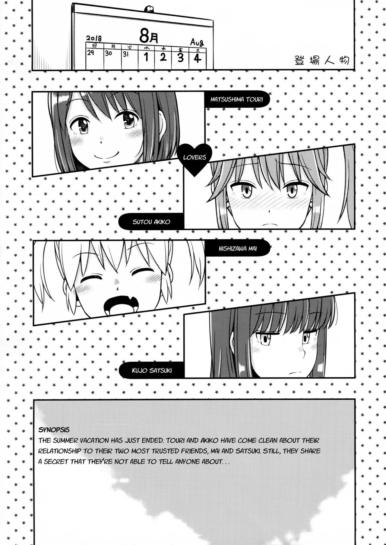 Neighbor Haisetsu suru Onnanoko. - Original Teen Porn - Page 3