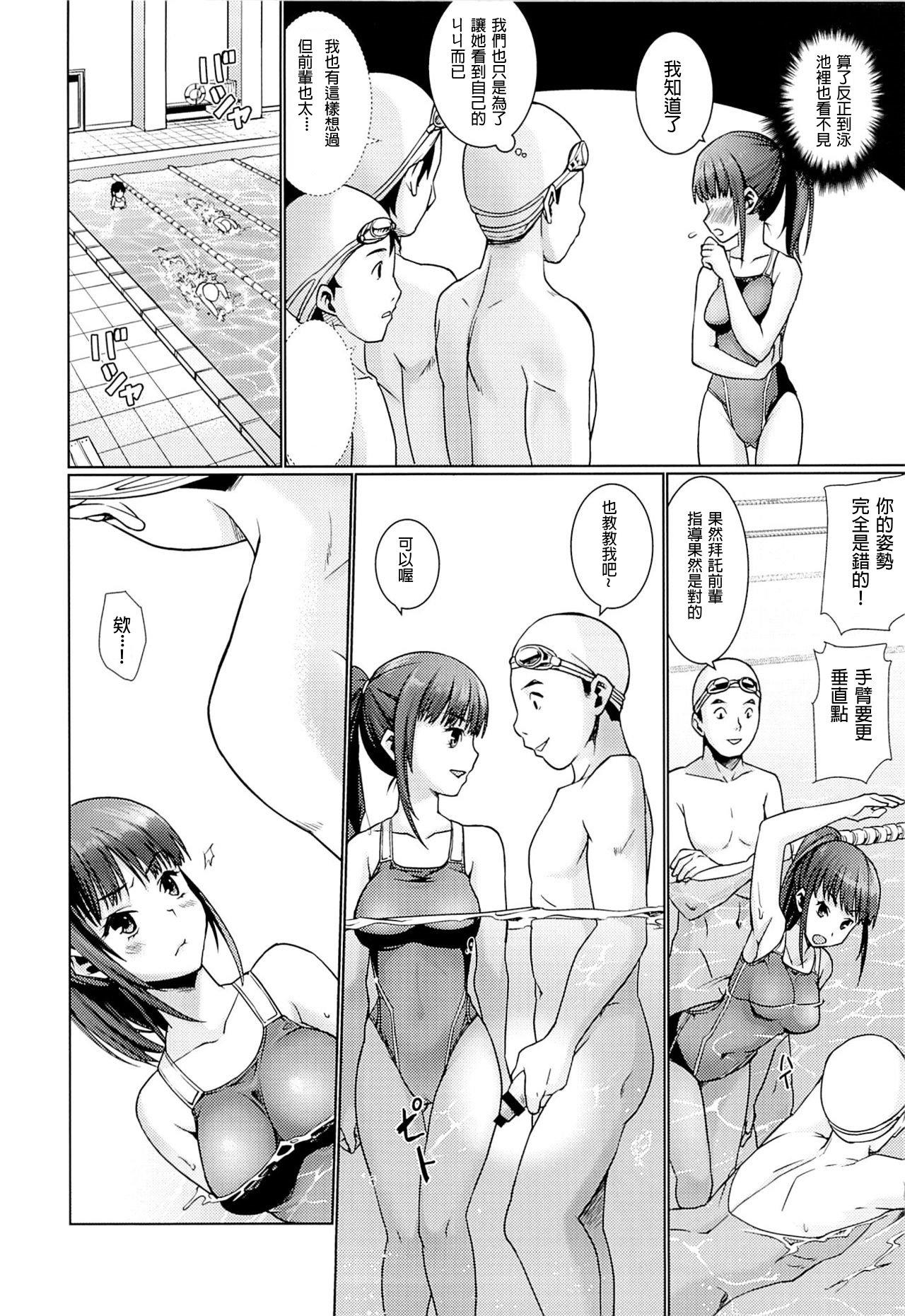 Riding Cock Bukatsudou Shoujo Ryoujoku - Original Romance - Page 6