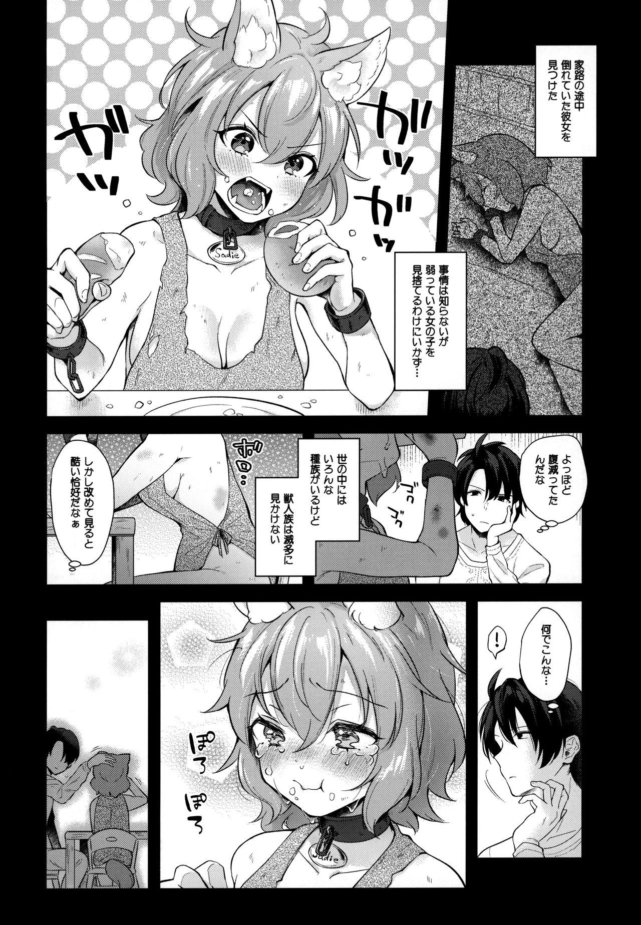 Morrita Kemokemomimimimi - Original Outdoor Sex - Page 7