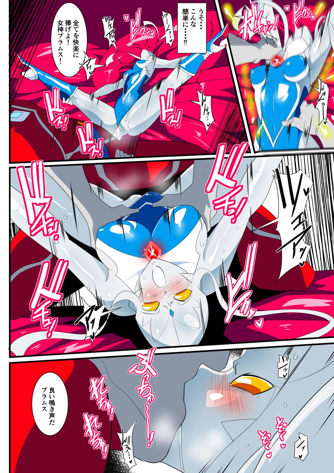Hottie Ginga no Megami Netise IX - Ultraman Fuck - Page 12