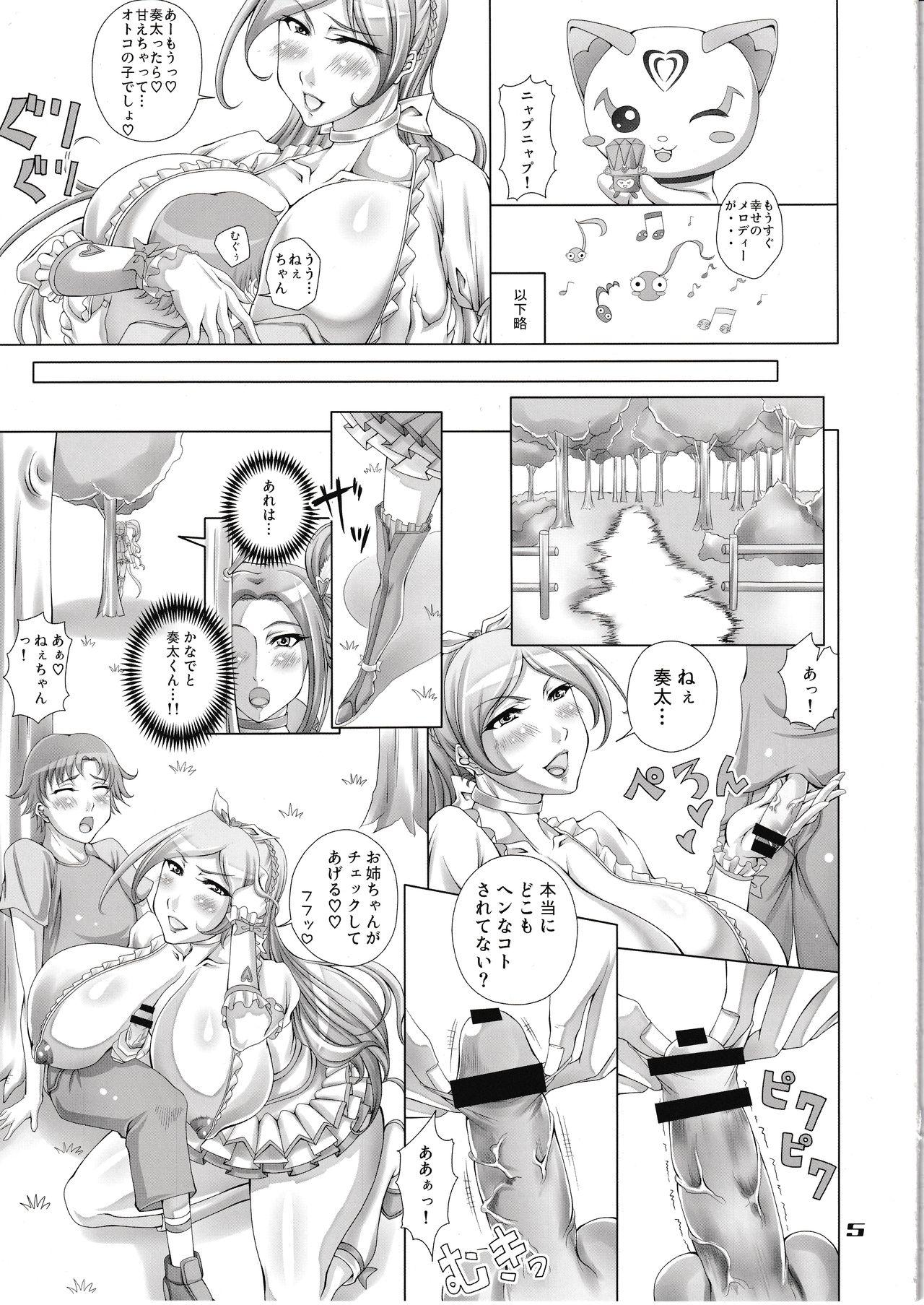 Gay Gangbang BEAST ATTACK! - Suite precure Korea - Page 4