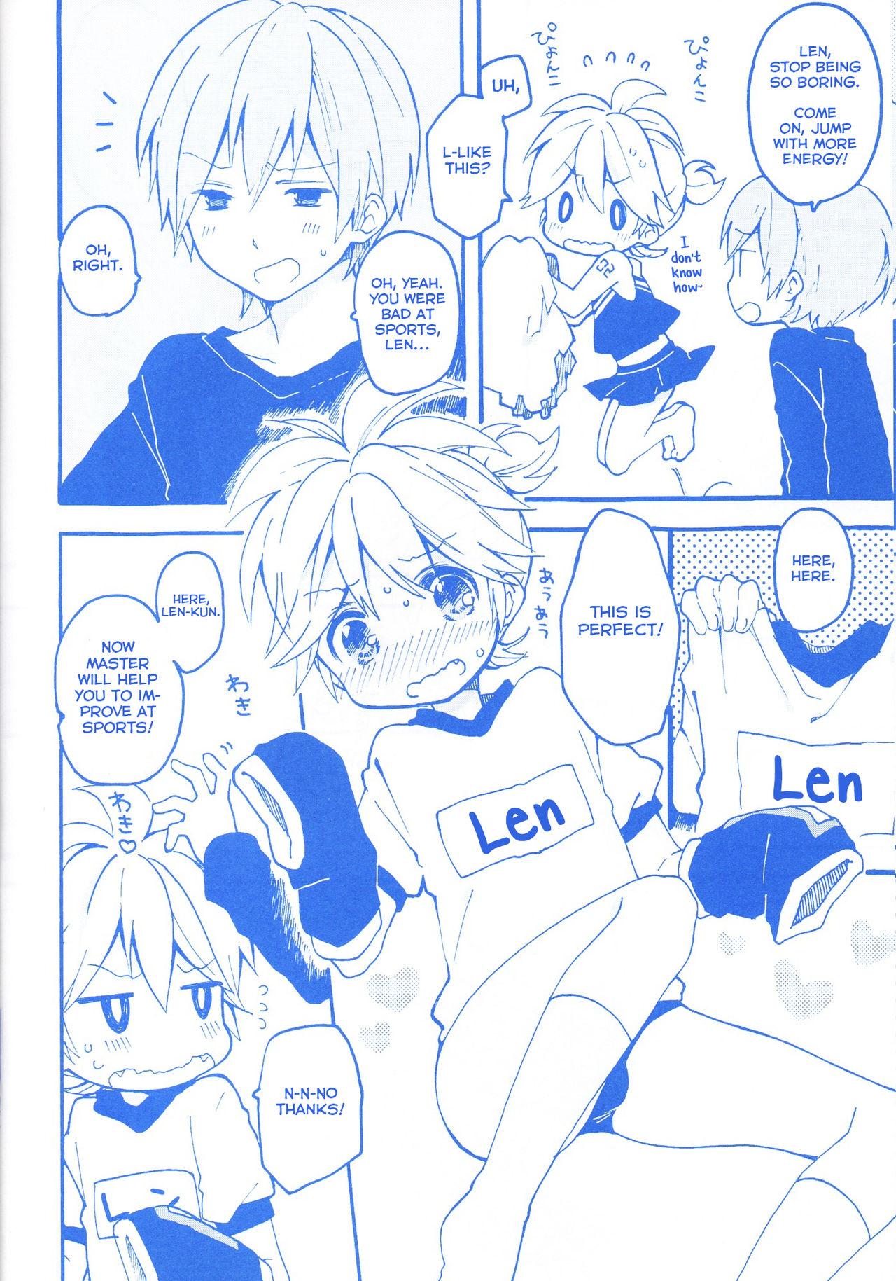 Len-kun to Asobou! 12