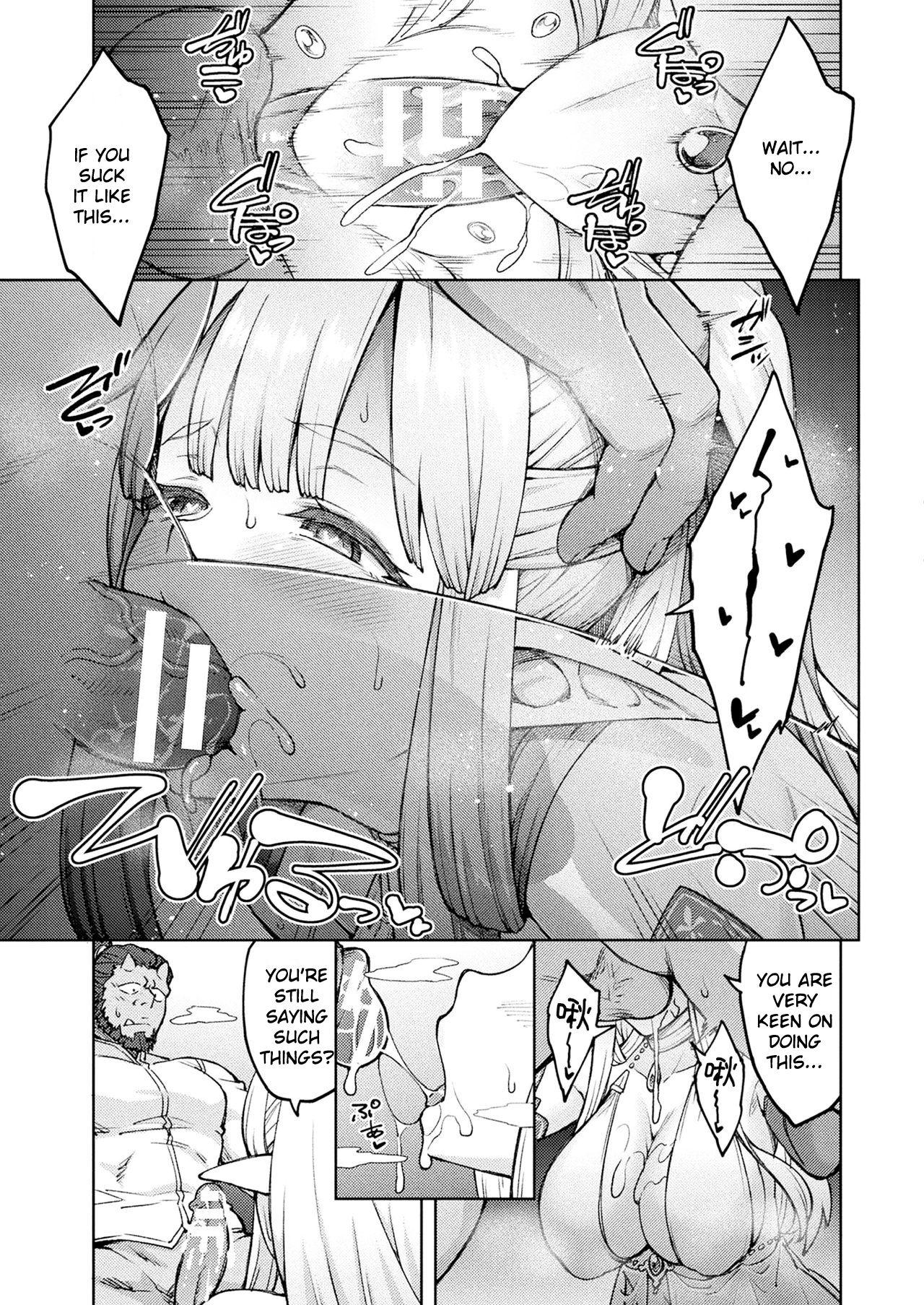 Gay Brownhair Himono Elf, Kozukuri o Suru. Uncensored - Page 3