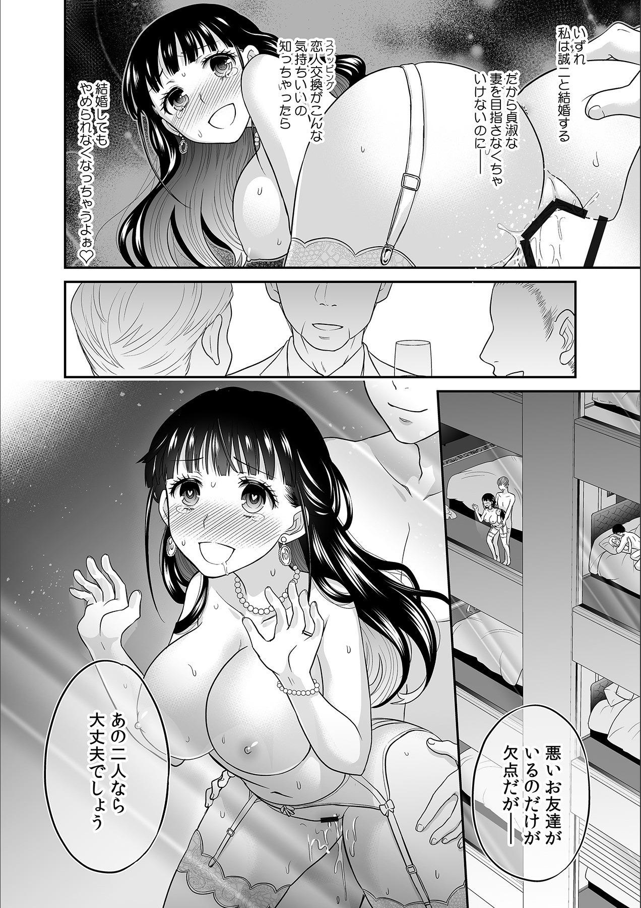Inked Kare to no Sekkusu ja Ikenai kara… Atashi no Koko ni Irete Hoshii no… Ch.7 Nice Tits - Page 26