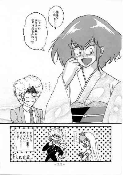 Innocent Relationship Between Haman And Char: Part 1 Gundam Zz Zeta Gundam Piss 4