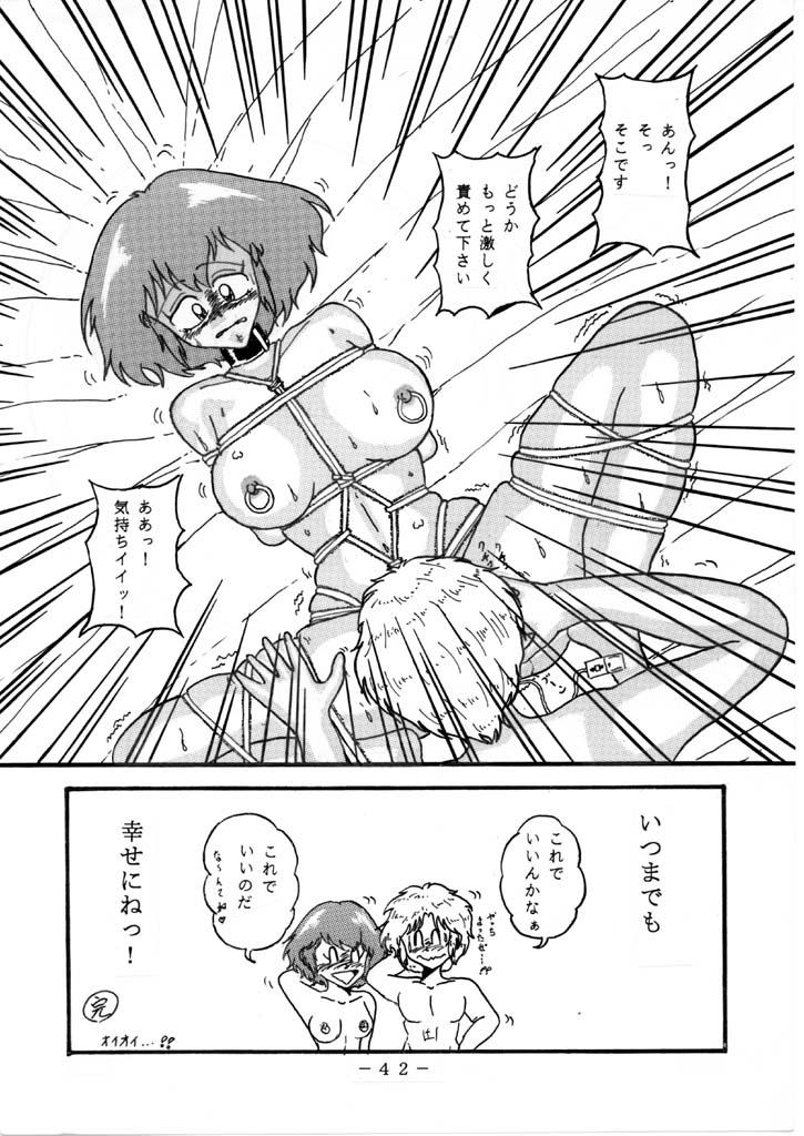 Toilet Relationship between Haman and Char: Part 2 - Gundam zz Zeta gundam Amateur - Page 8