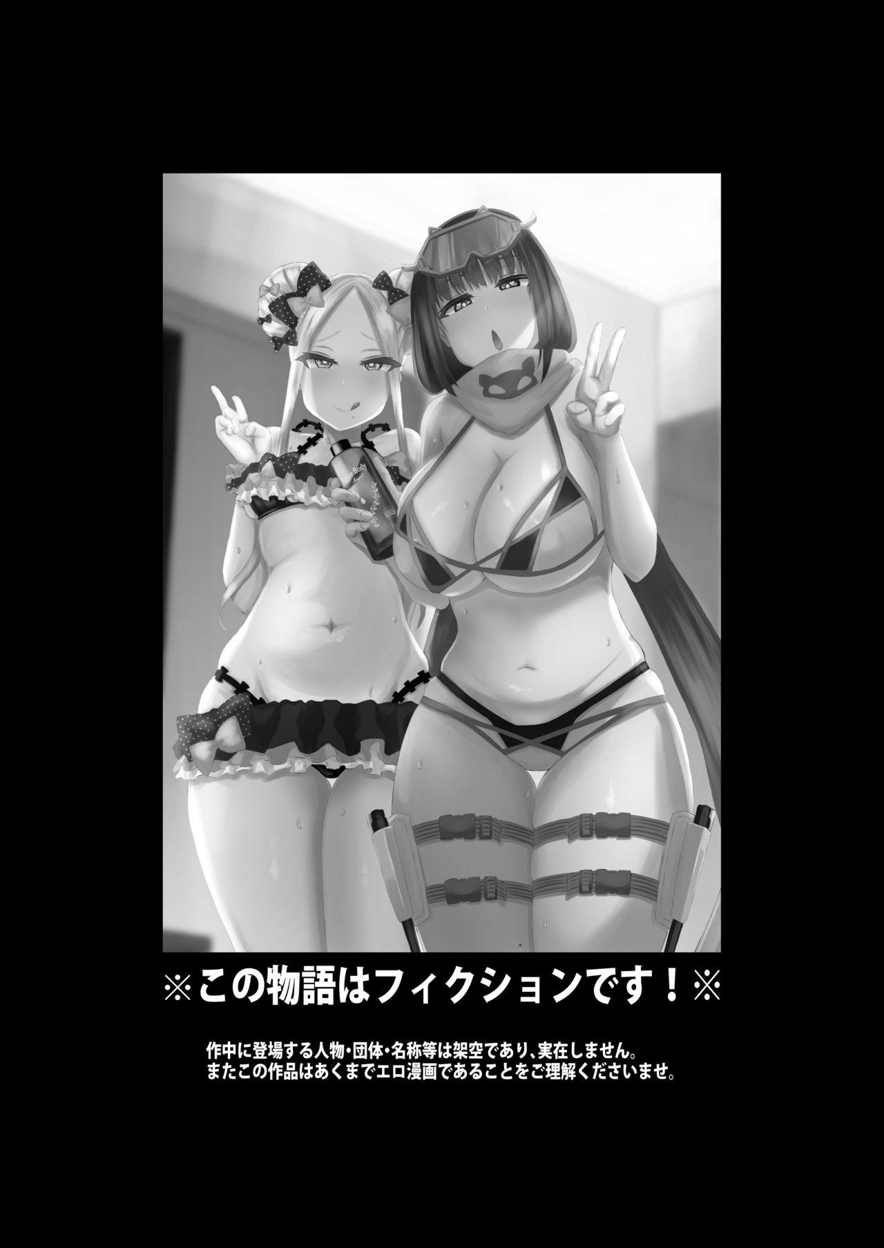 Sexy Sluts Ano~ Wtashi-tachi Warui Cosplayer Janai yo - Fate grand order Close - Page 27