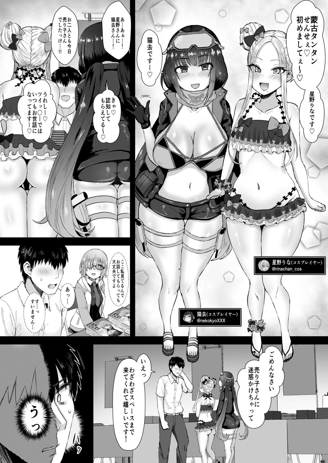 Small Tits Ano~ Wtashi-tachi Warui Cosplayer Janai yo - Fate grand order Periscope - Page 3