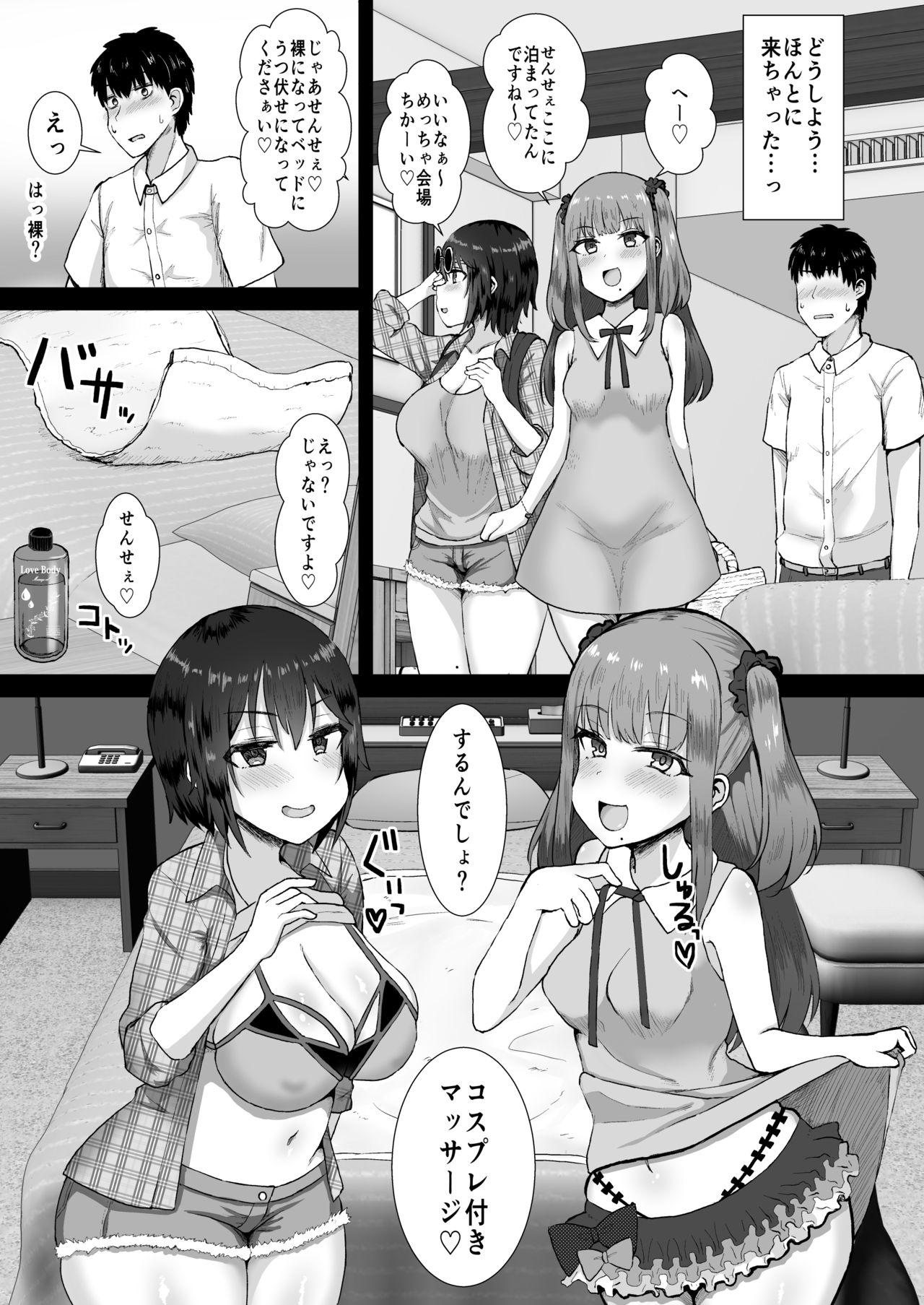 Small Tits Ano~ Wtashi-tachi Warui Cosplayer Janai yo - Fate grand order Periscope - Page 8