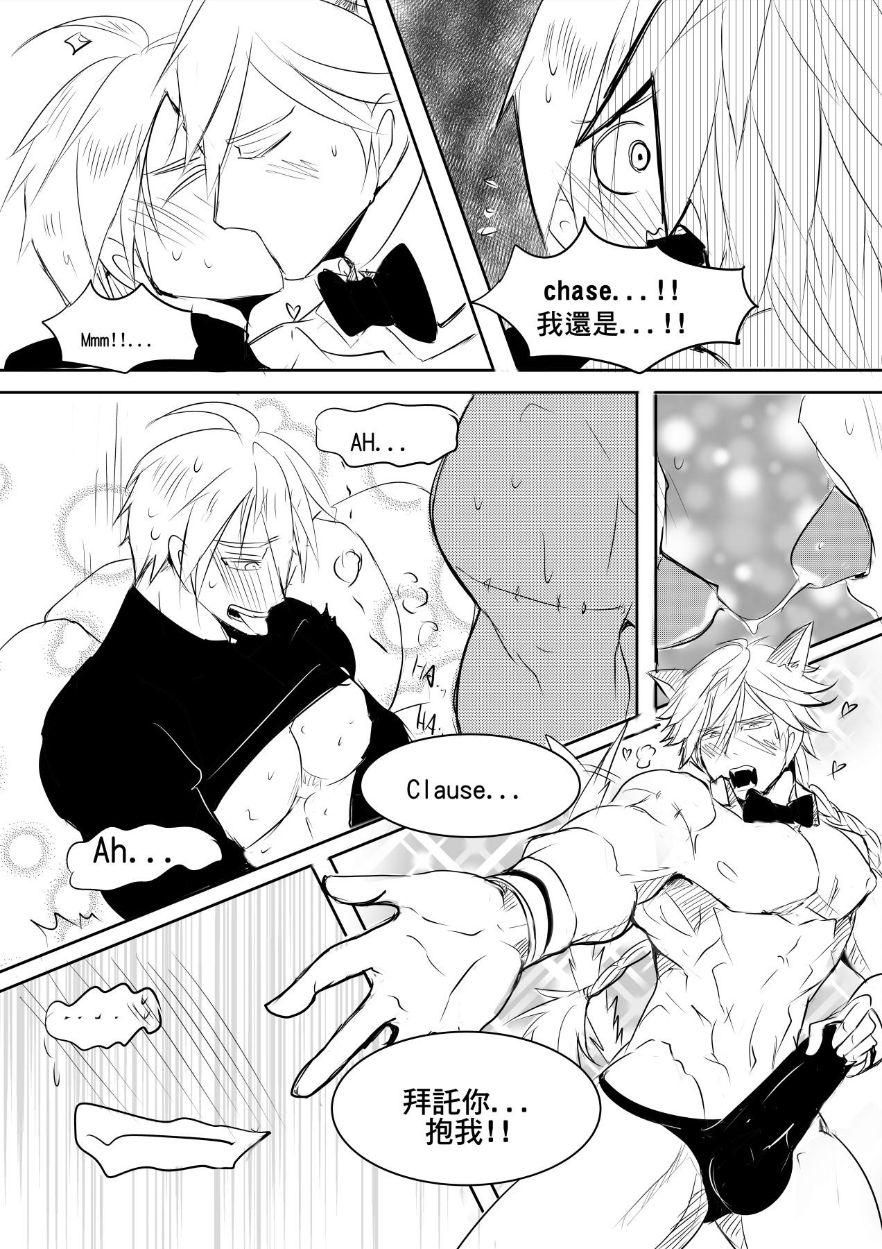 Trap at your service - Kings raid Sex - Page 9